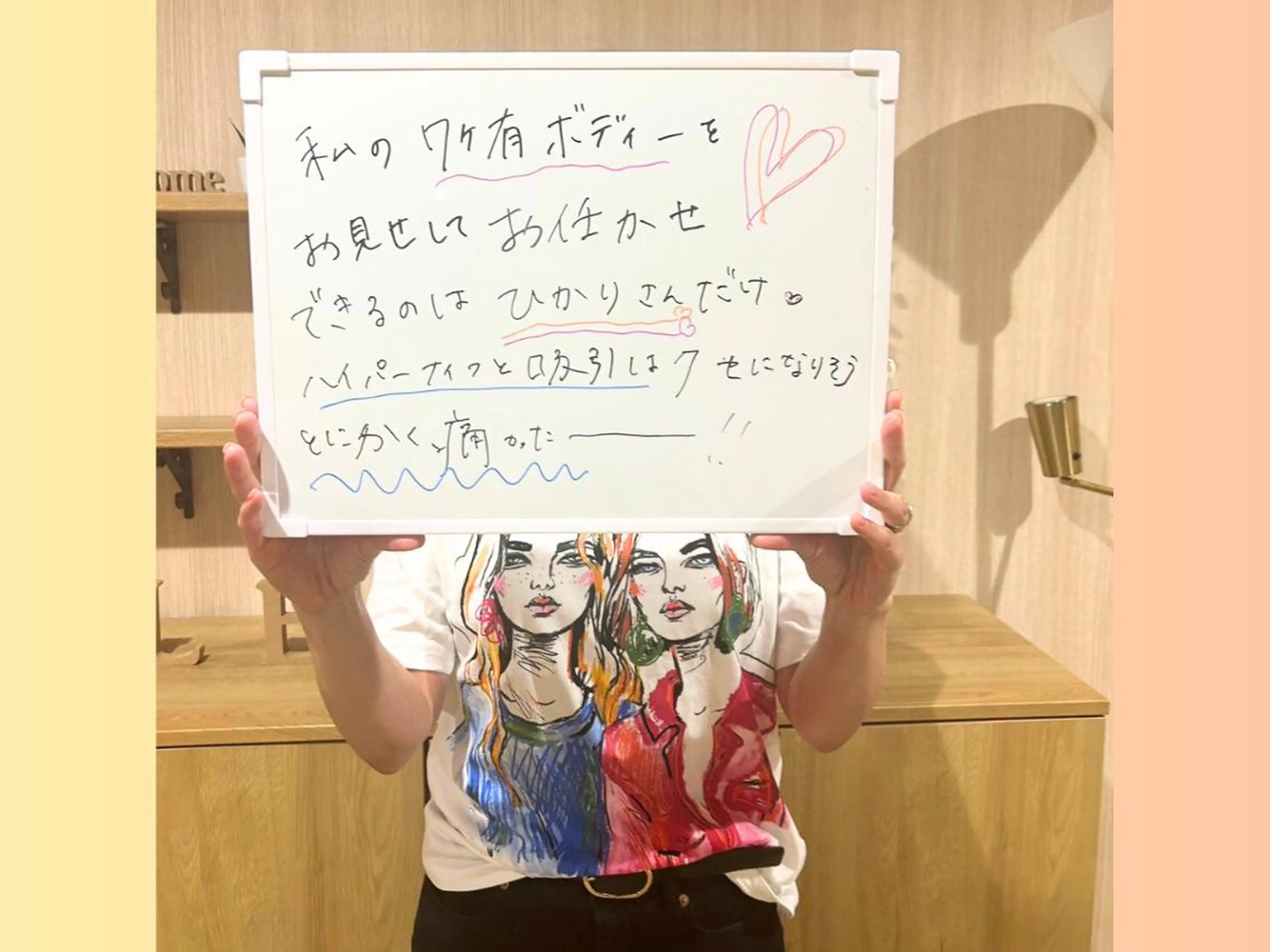 痩身&小顔矯正専門店 Re:Livesのエステ・リラクイメージ