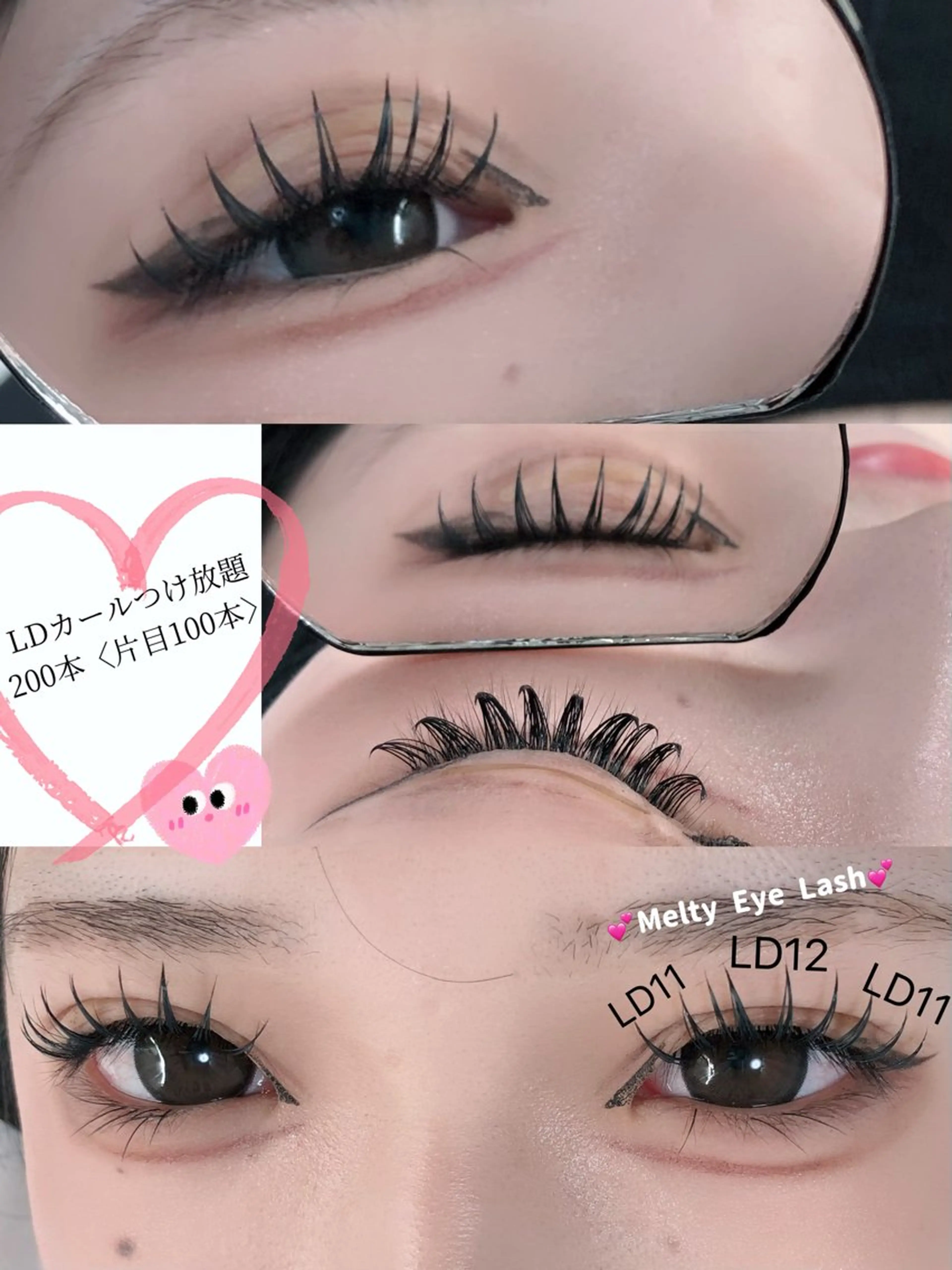 マツエク・マツパ マツエク Melty Eye Lash🌟新宿店のマツエク・マツパデザイン