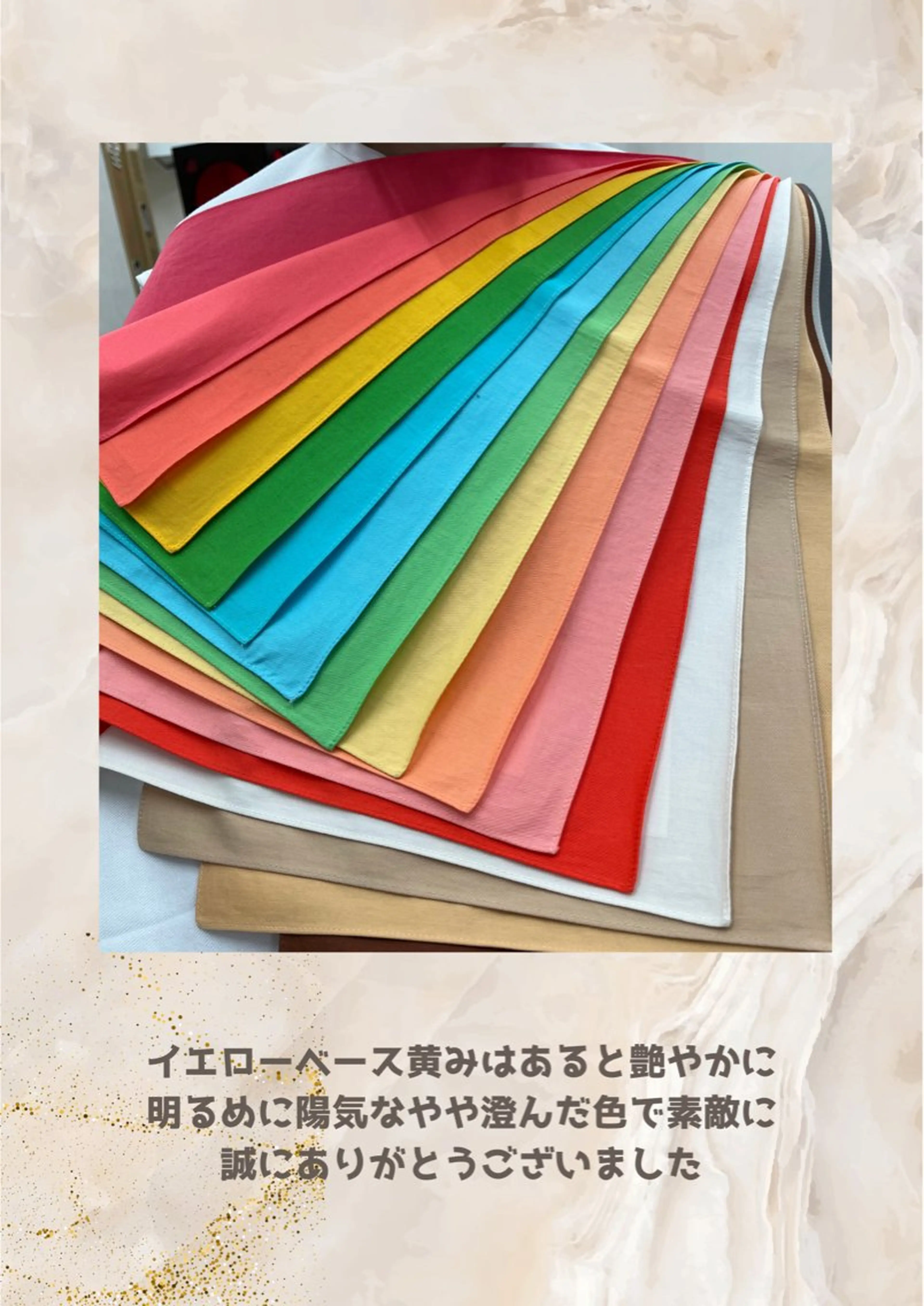 パーソナルカラー診断 自由が丘💐ブルームのその他イメージ