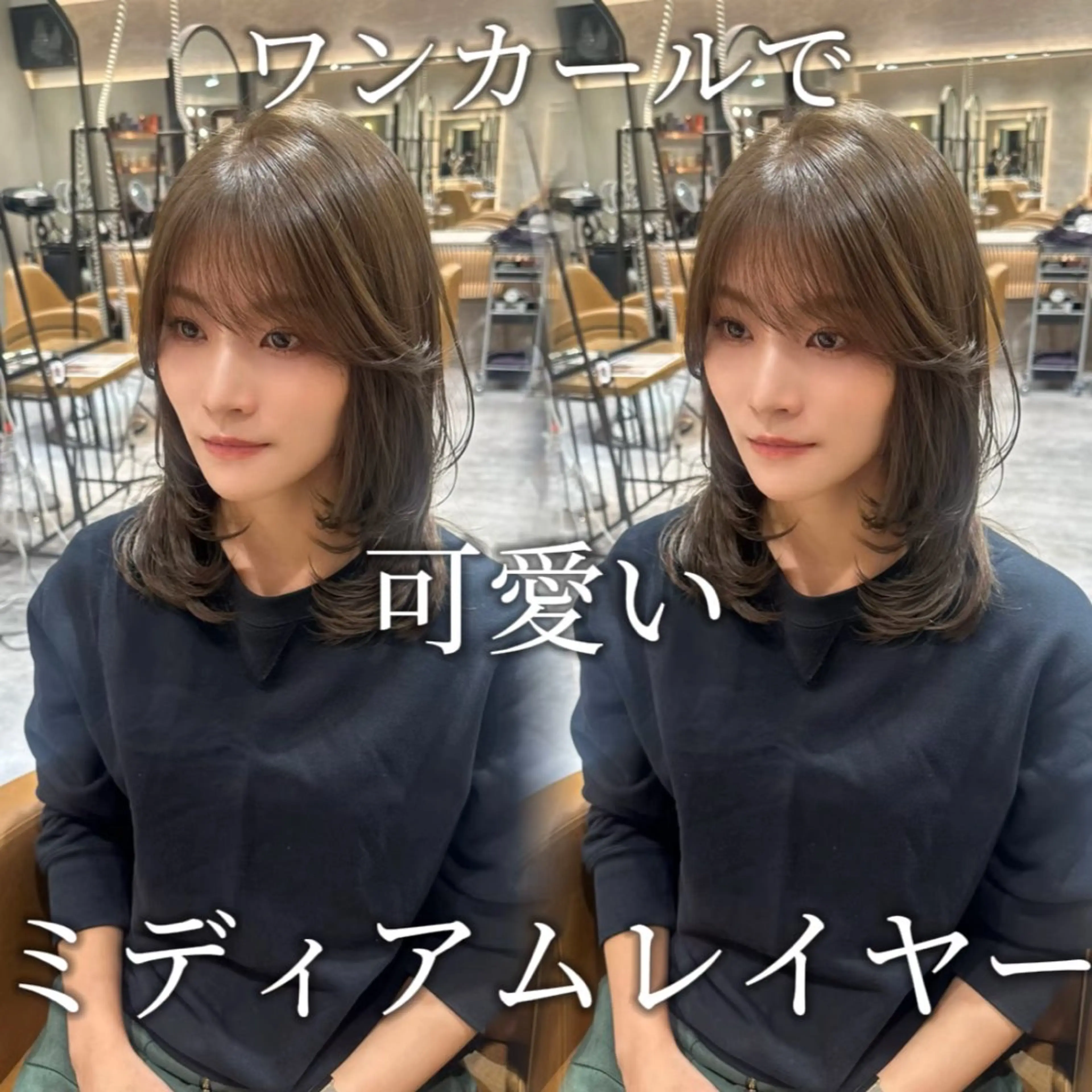 セミロング 顔周りカット レイヤーカット 小顔カット カット ヘアカラー トリートメント ヘアセット 韓国ヘア/レイヤー/ 髪質改善/銀座/田島のヘアスタイル
