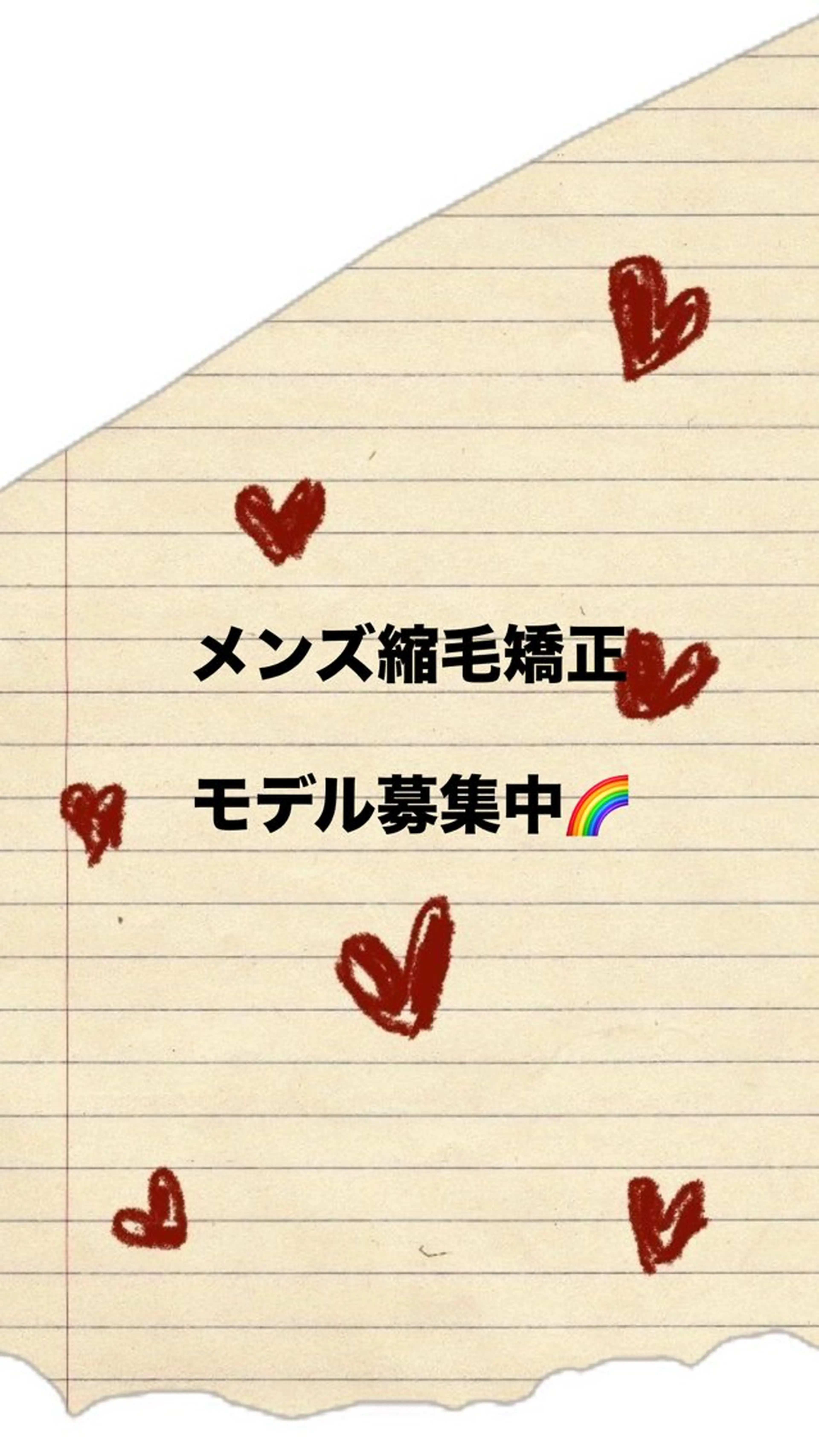メンズ 縮毛矯正 little福岡 mei𓍯のヘアスタイル