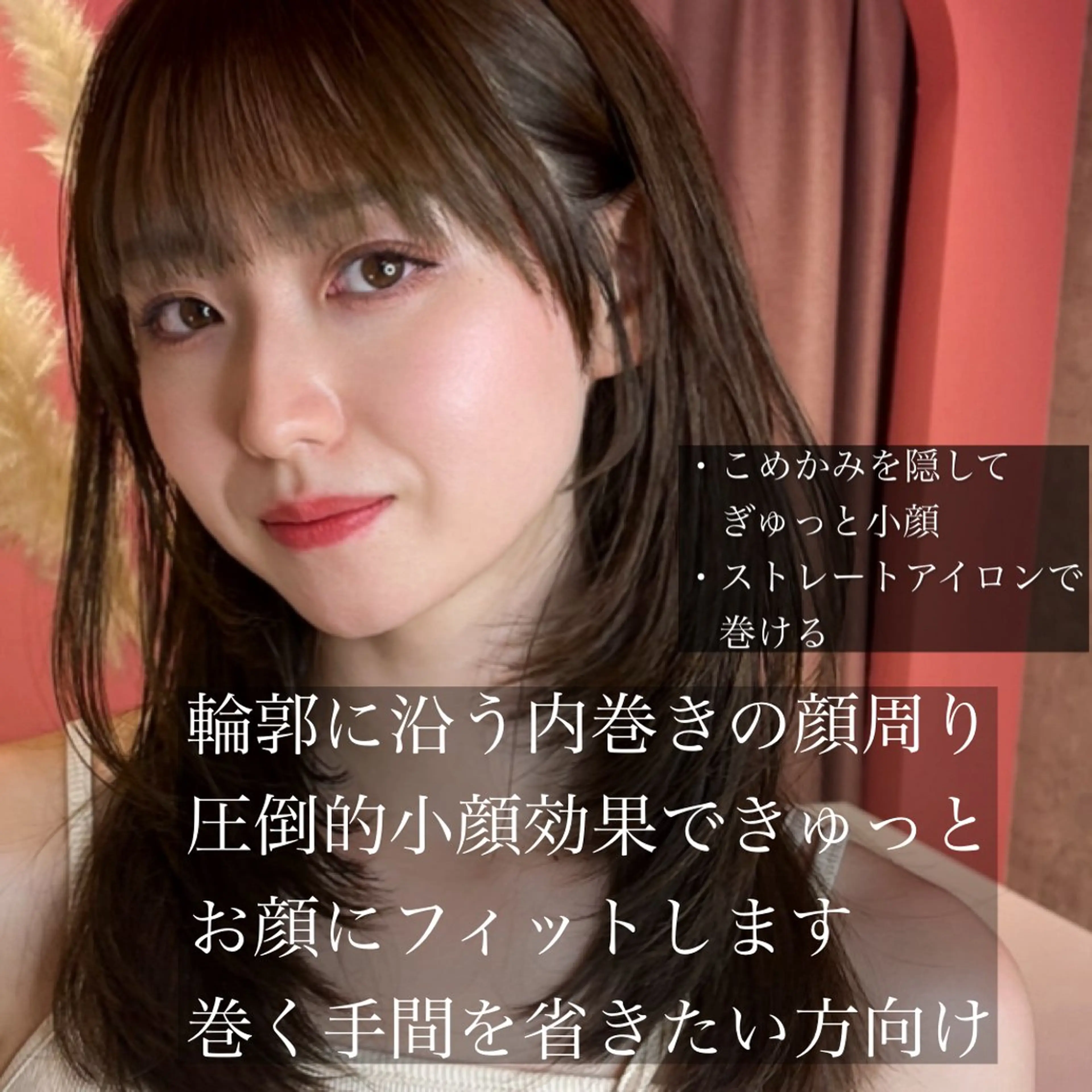 ミディアム カラー カット トリートメント 山崎/ボブ縮毛矯正 レイヤー髪質改善のヘアスタイル