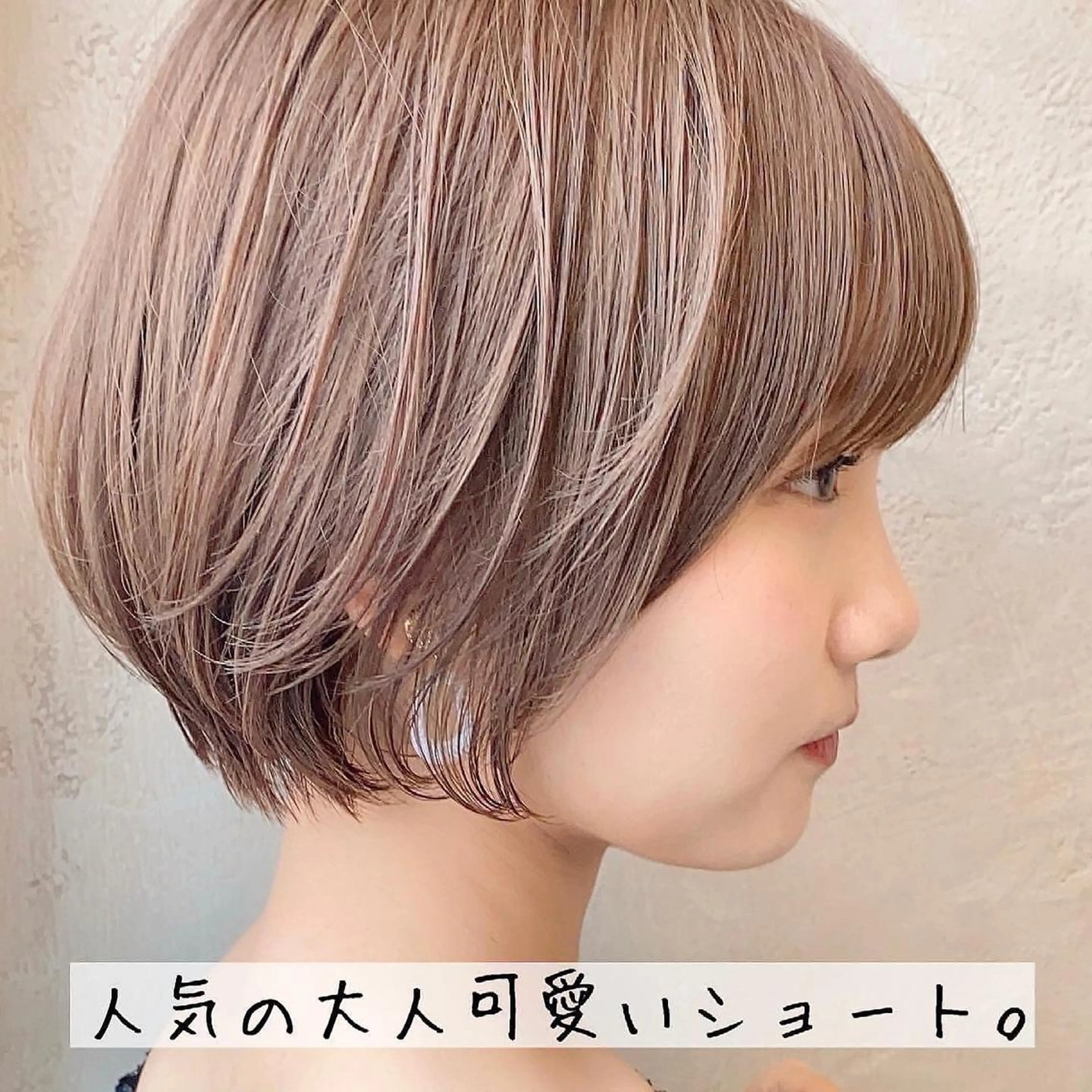 ショート ショートボブ ボブ ショートヘア On所属・新宿　ショート・ボブ カットモデル募集のヘアスタイル