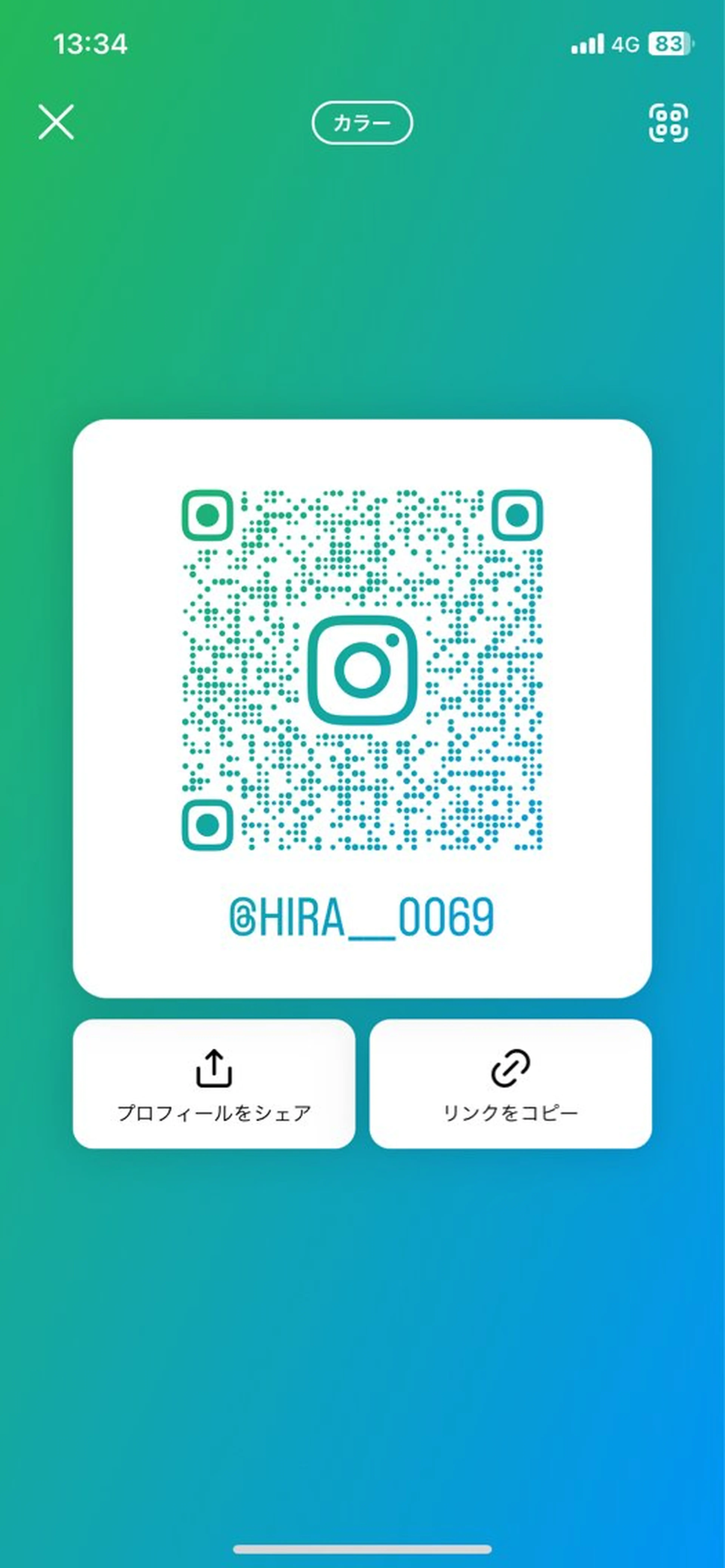 sea's所属・ヒラカホ/矢場町/ ブリーチ/似合わせのヘアスタイル