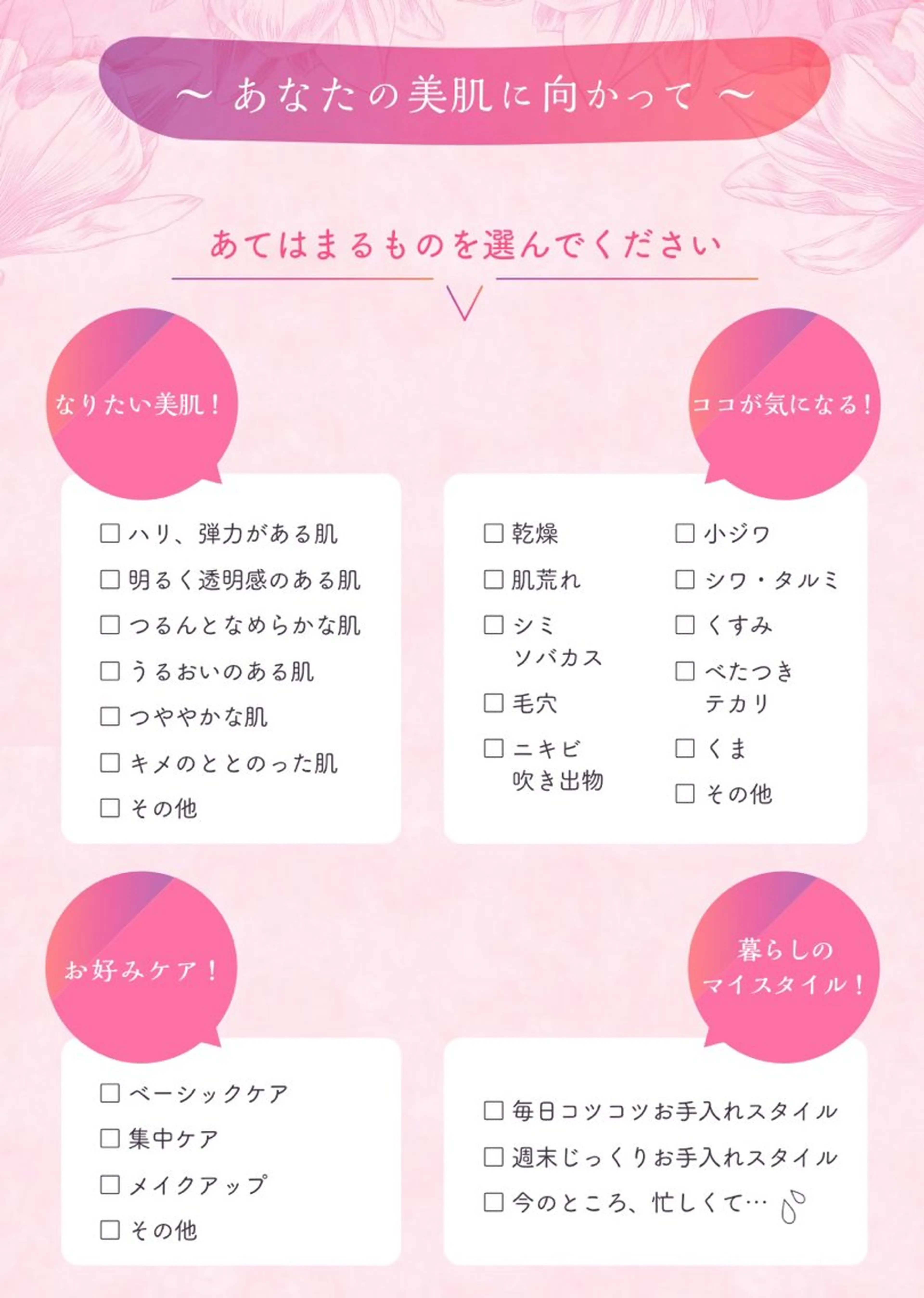 愛知/毛穴吸引/ デコルテケア/あみのエステ・リラクイメージ