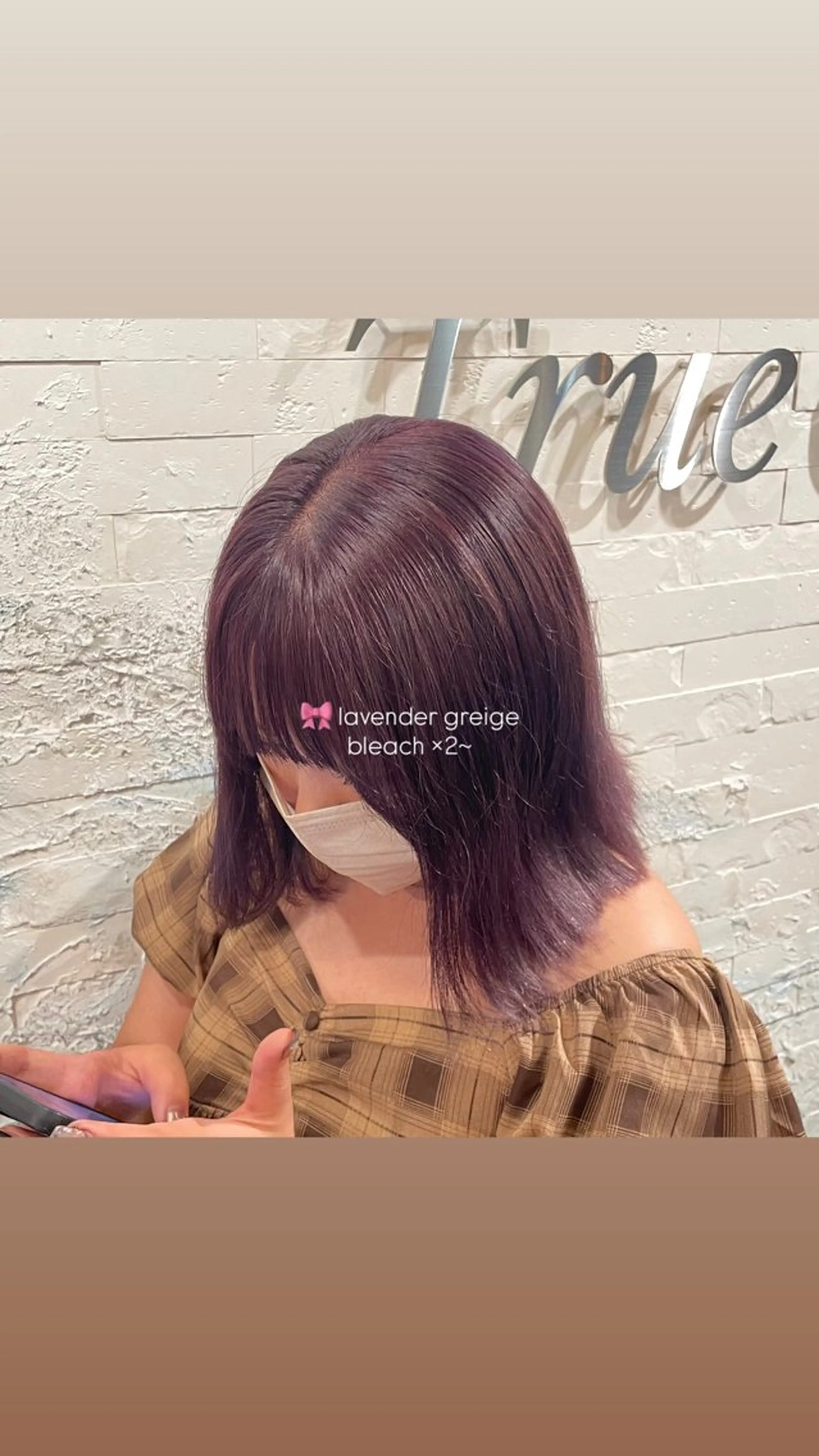 ミディアム ヘアカラー トリートメント レイヤーカット🩵 盛れ顔周り/Miuのヘアスタイル