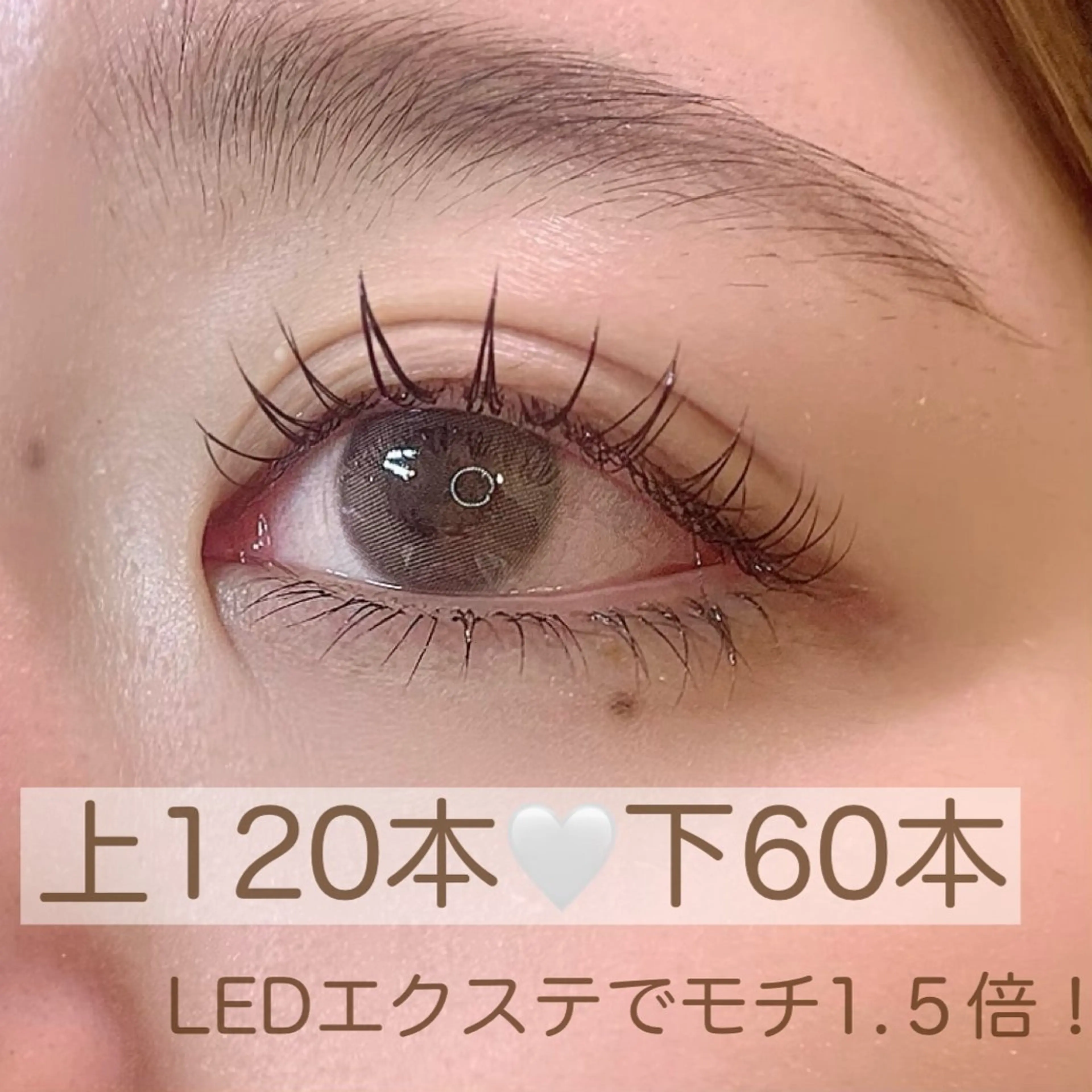 マツエク・マツパ 玉造/LEDマツエク 🌼N.sayakaのマツエク・マツパデザイン