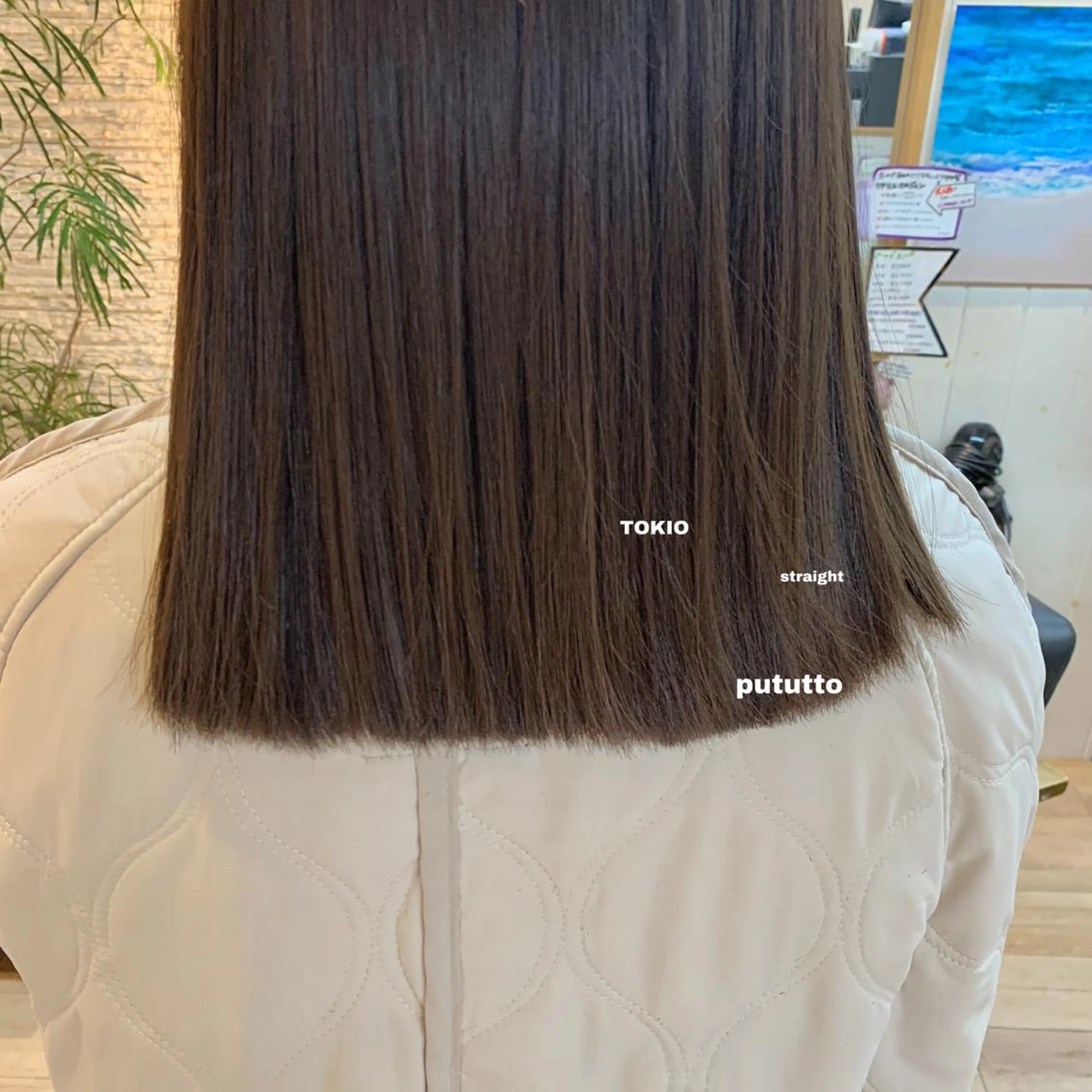 ミディアム カラー 田中 愛梨のヘアスタイル