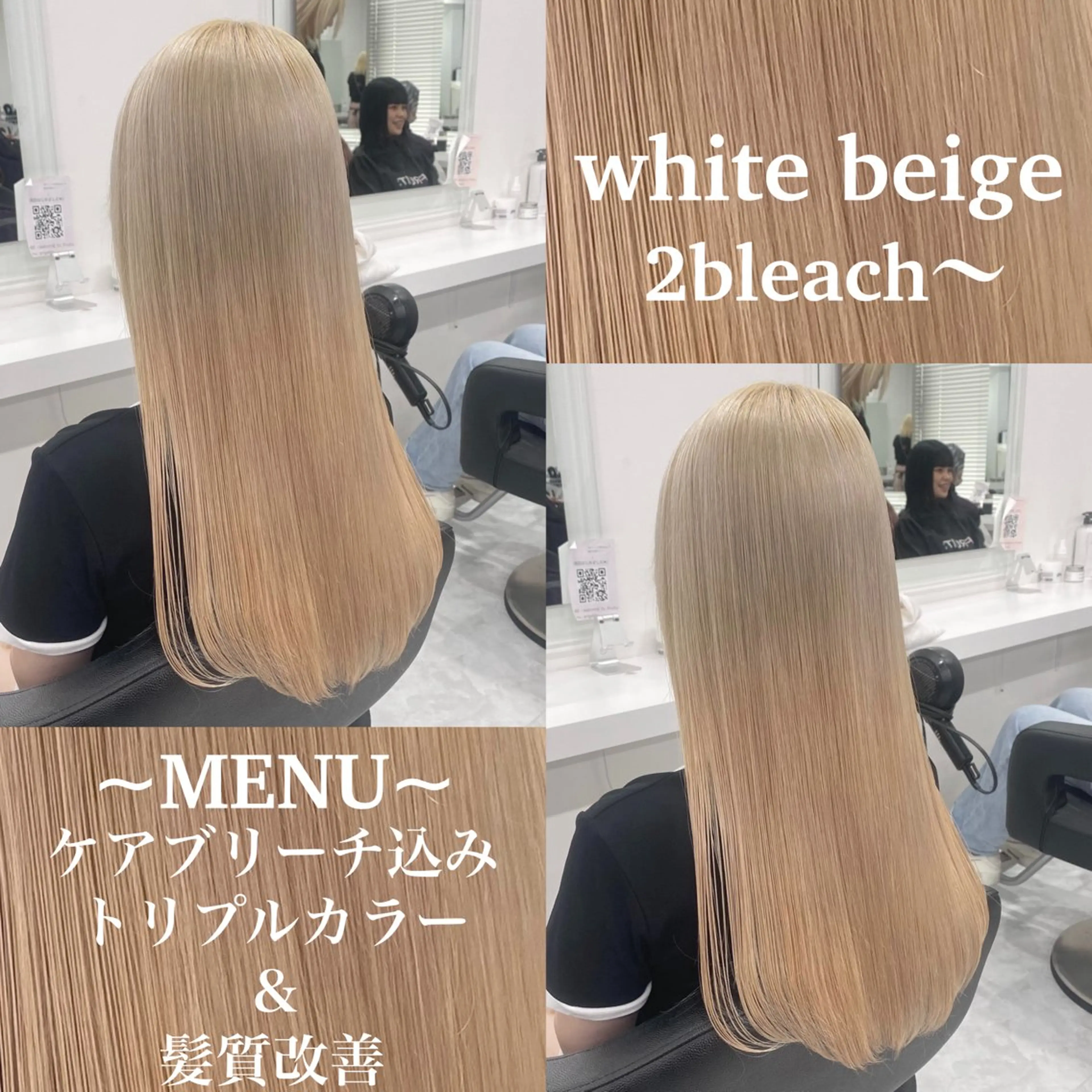 ロング カラー ベージュカラー ブリーチ ブロンド 透明感カラー グレージュ ベージュ‎/ダブルカ ラー/RINKA🎀のヘアスタイル