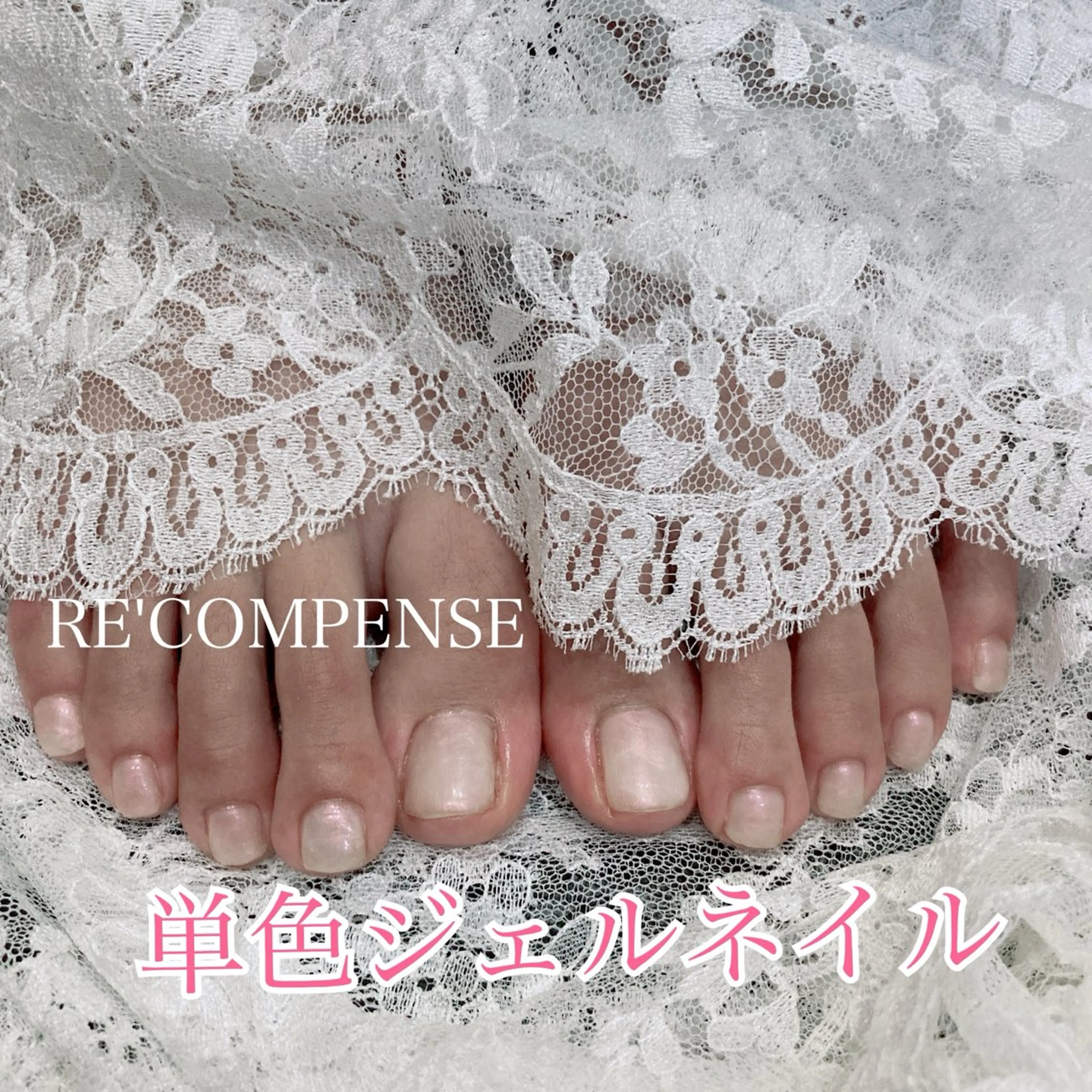ネイル RE'COMPENSE所属・れこん ぱんすのネイルデザイン