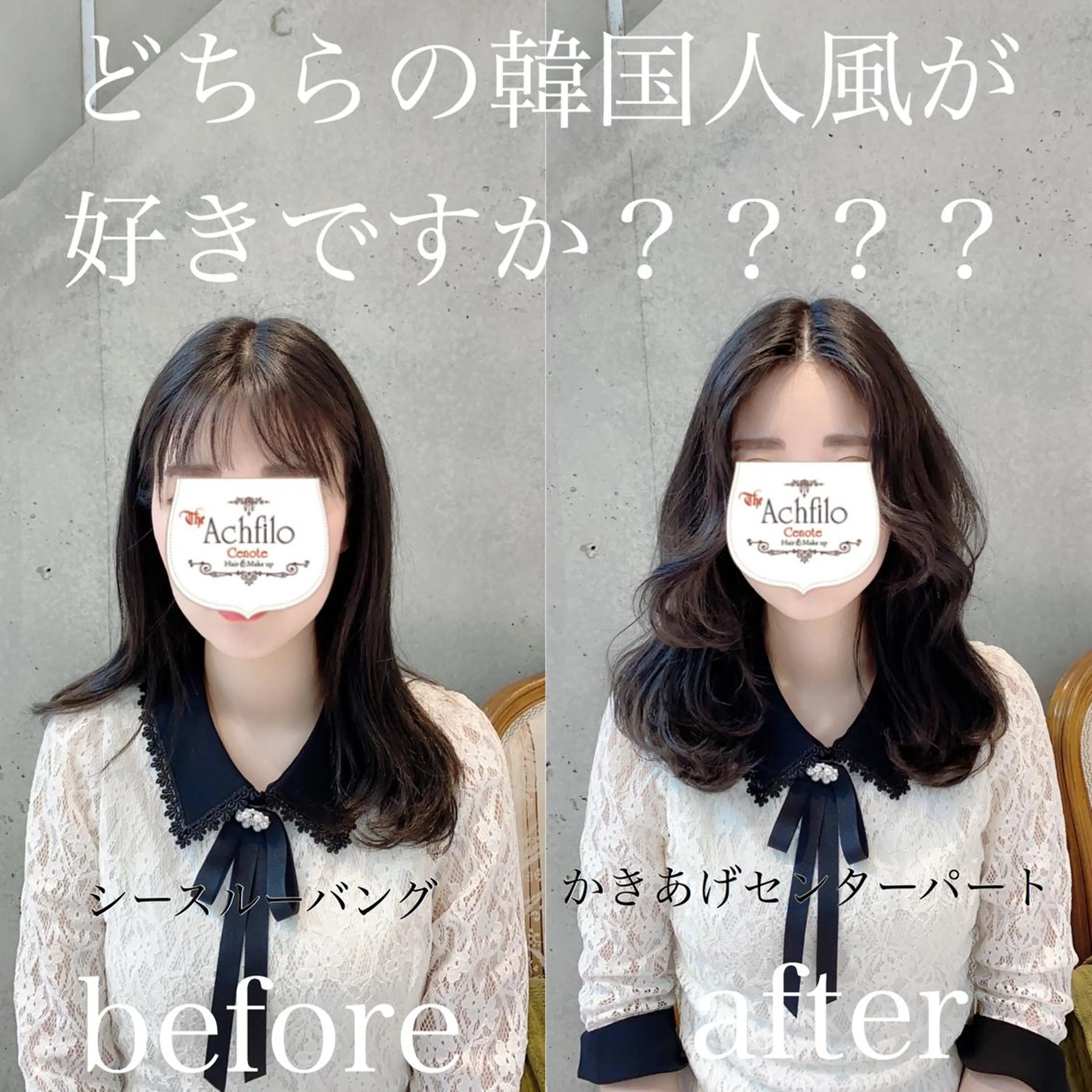 ショート ACHFILO モデル募集のヘアスタイル