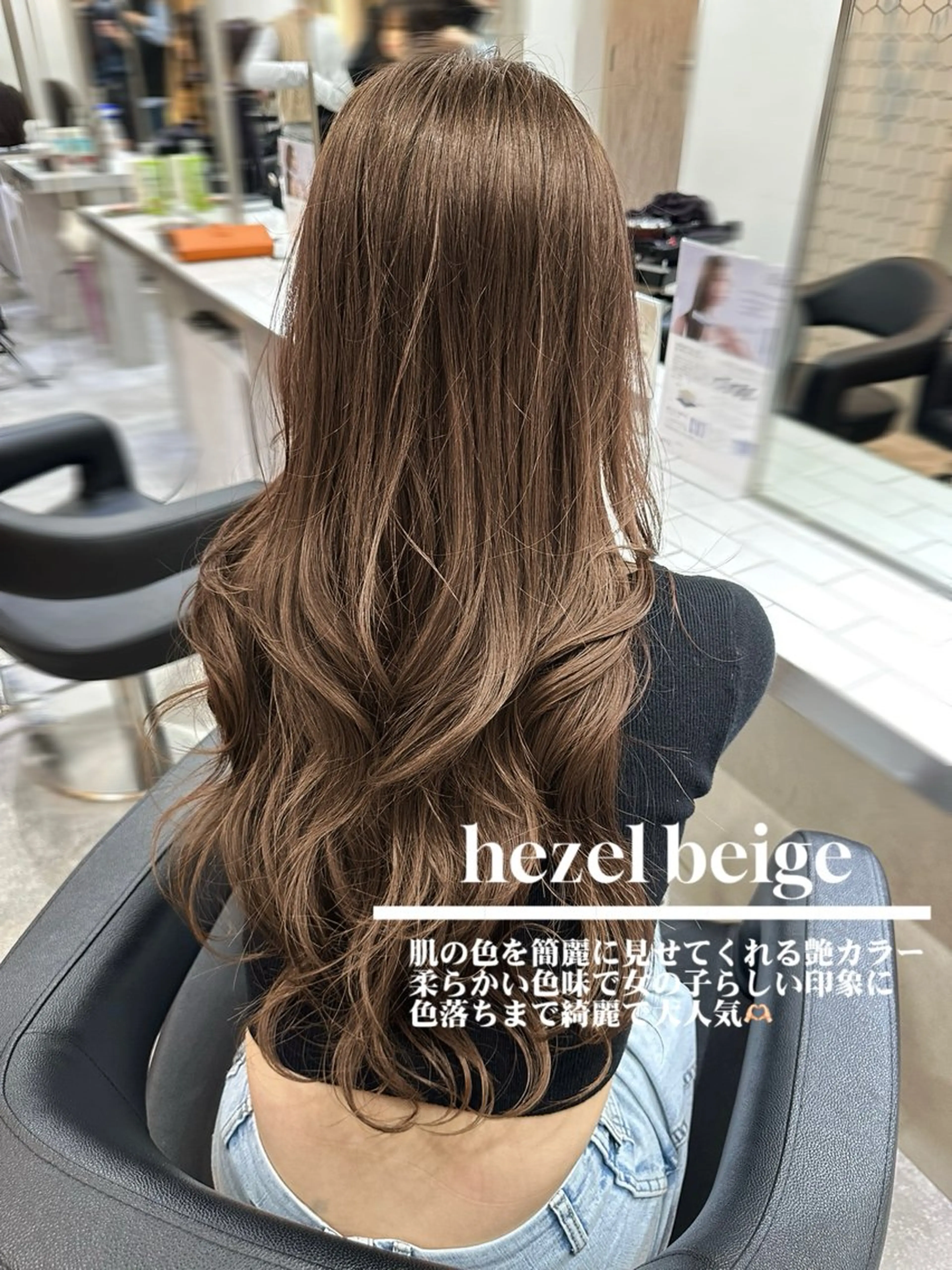 ロング カラー カット ヘアカラー トリートメント レイヤー 顔周り グレージュ/添田晃基のヘアスタイル