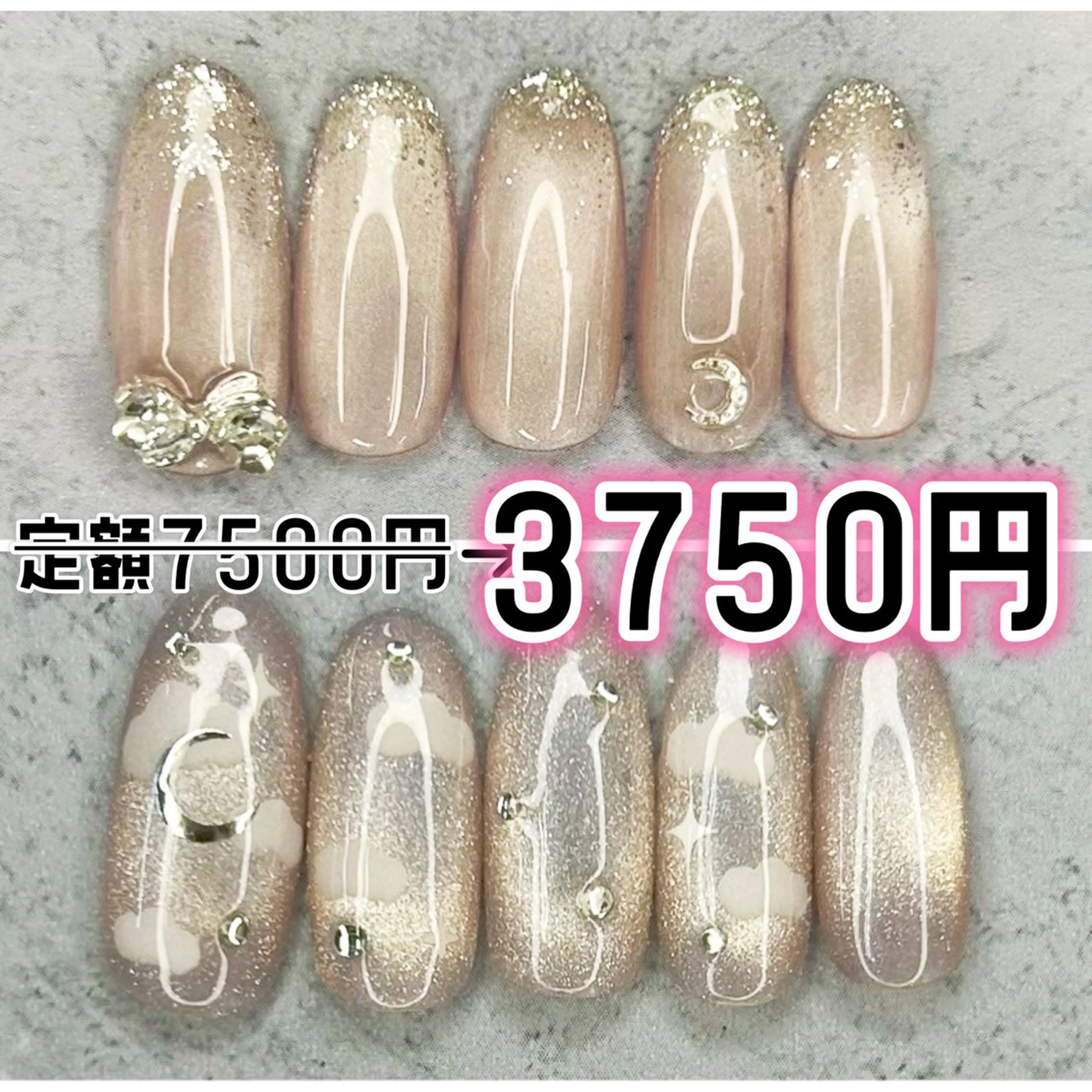 ネイル ハンドネイル Milana （研修生メニュー）のネイルデザイン