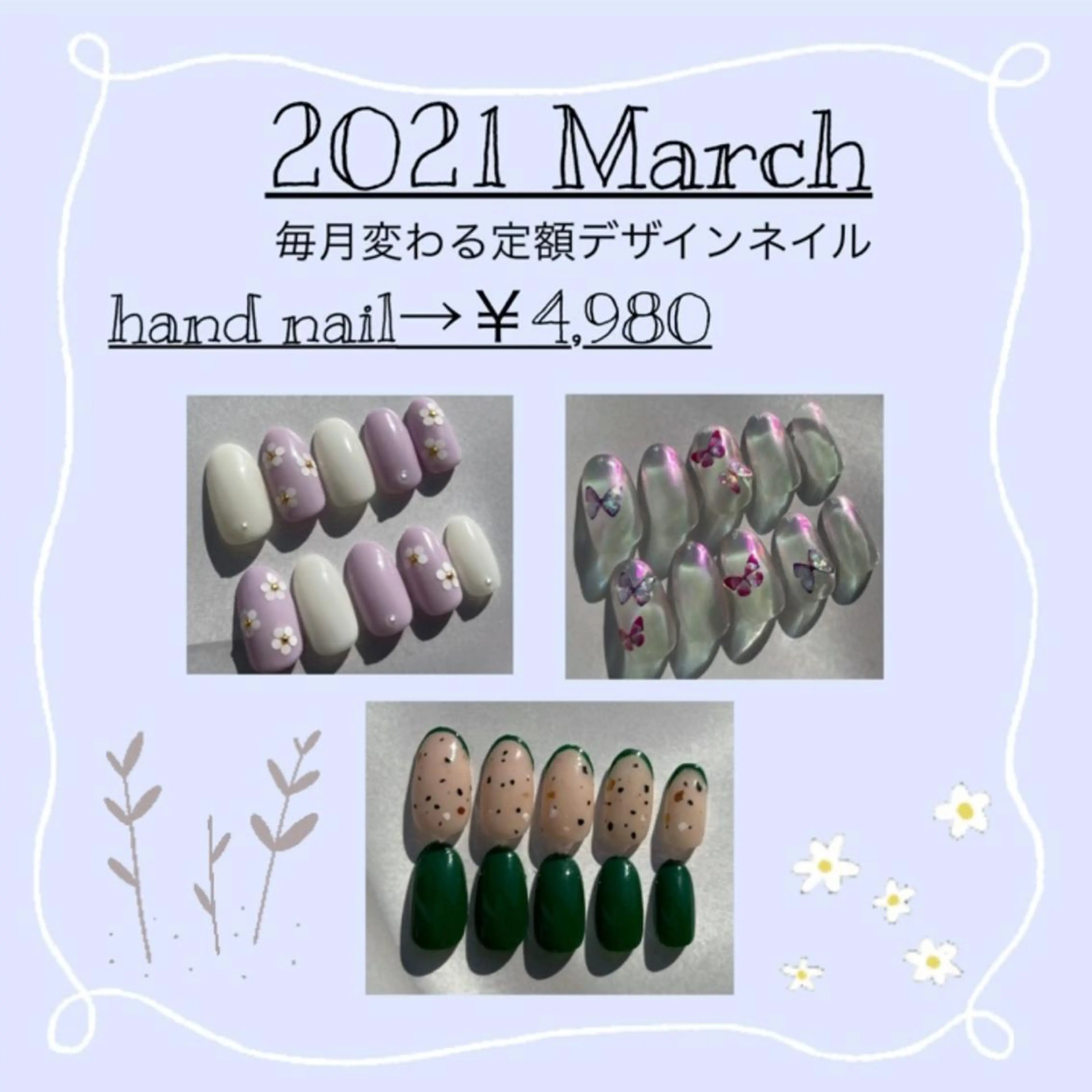 ネイル Heho nailのネイルデザイン