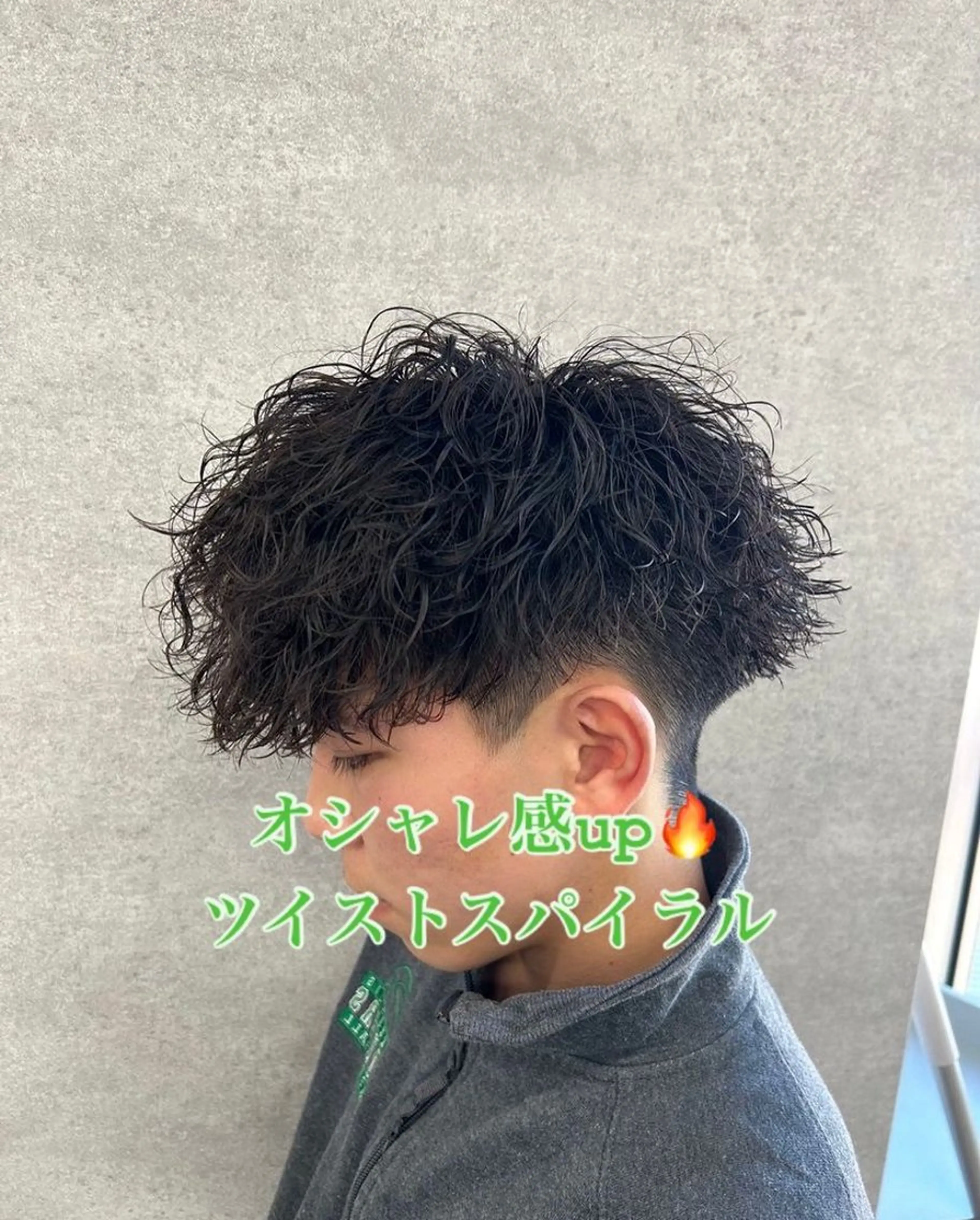 ショート パーマ メンズ カット パーマ トリートメント ヘッドスパ ヘアセット メンズパーマ特化/ Tsubasaのヘアスタイル