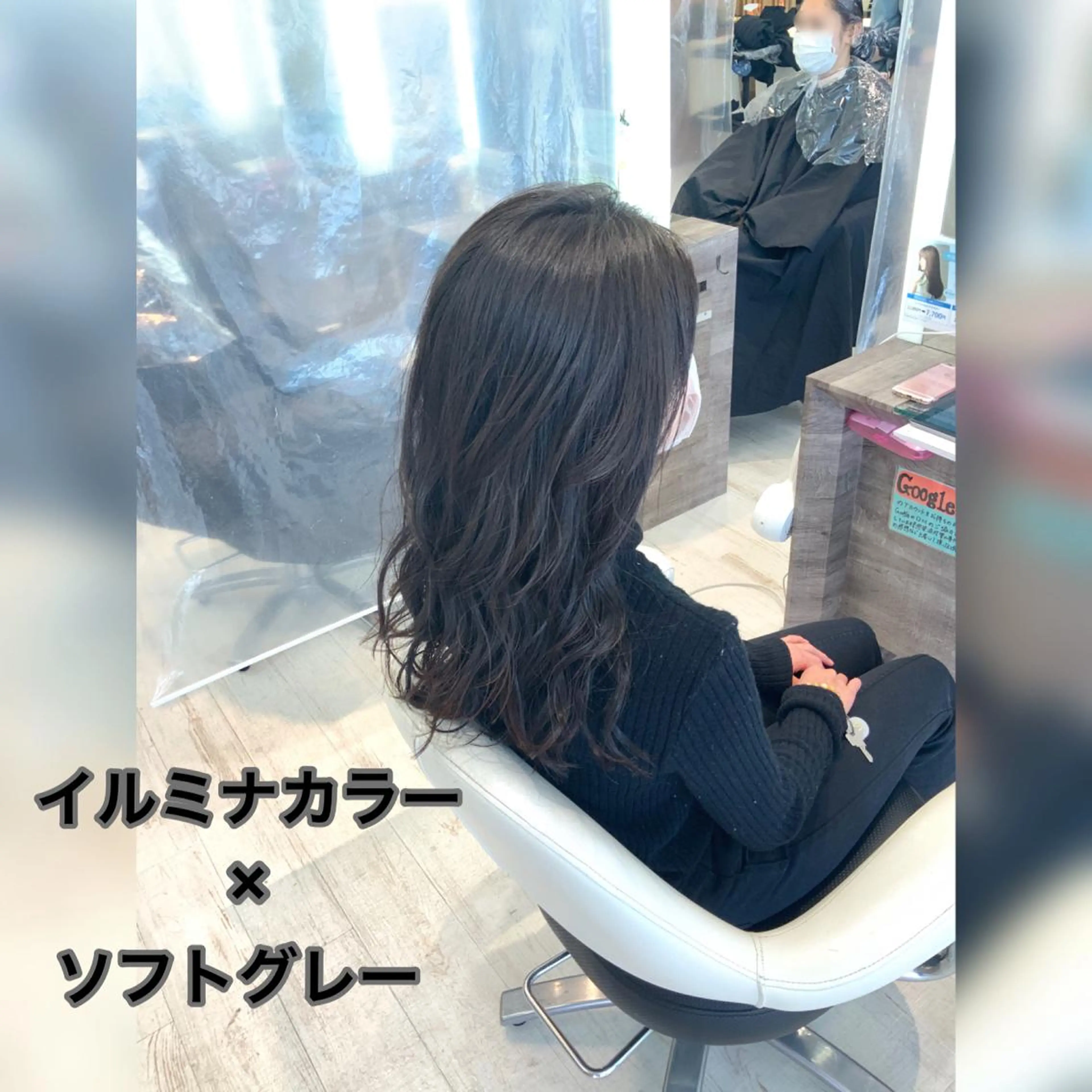 ロング カラー グレージュ イルミナカラー 透明感カラー✨ツヤ髪 廣畑昌志のヘアスタイル
