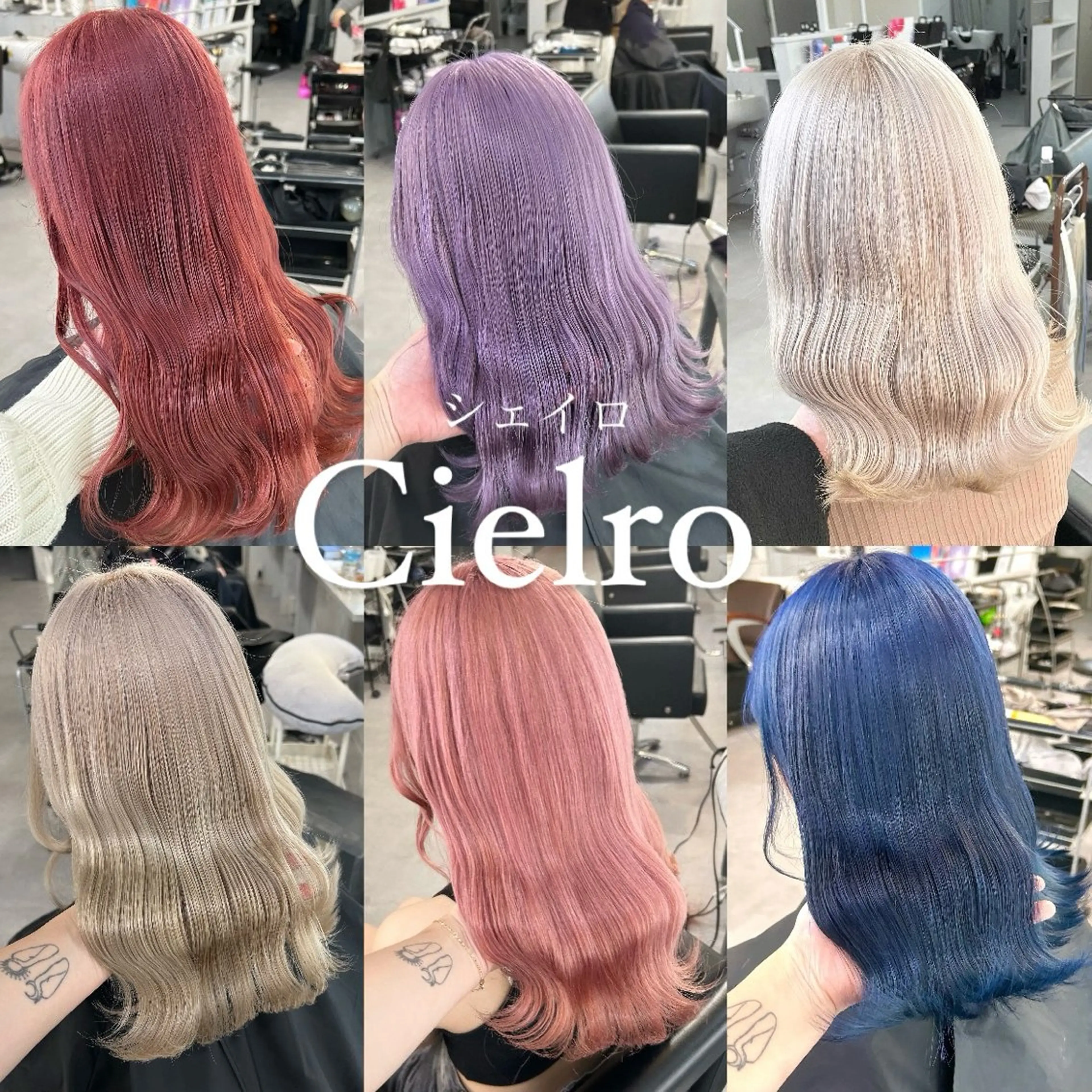 セミロング カラー ハイトーンカラー ヘアカラー エクステ Cielro【 シェイロ 】所属・Cielro/ダブル カラー/西田咲希のヘアスタイル
