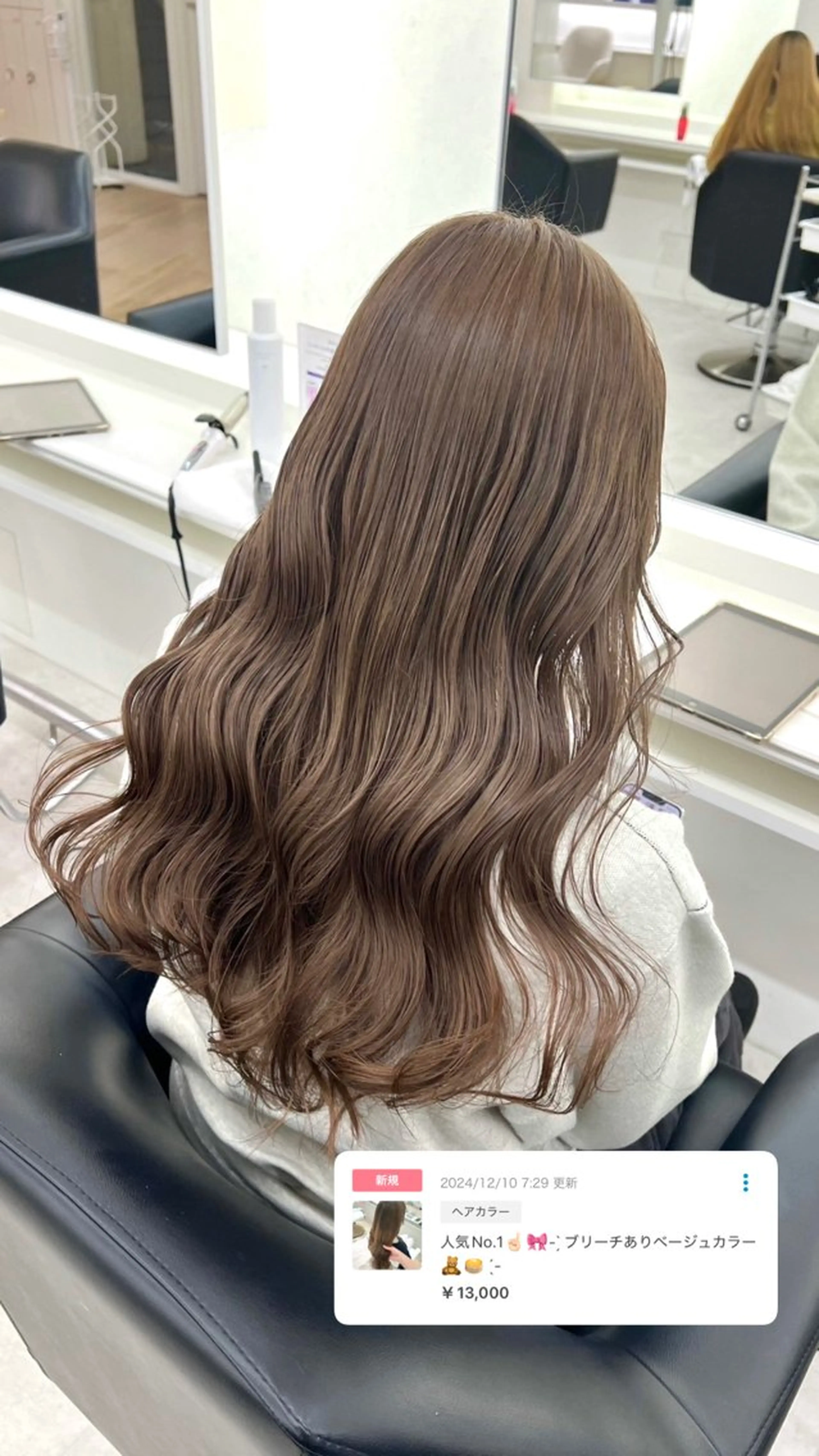 ロング ロング ParveMix 🐾鳥取彩花のヘアスタイル