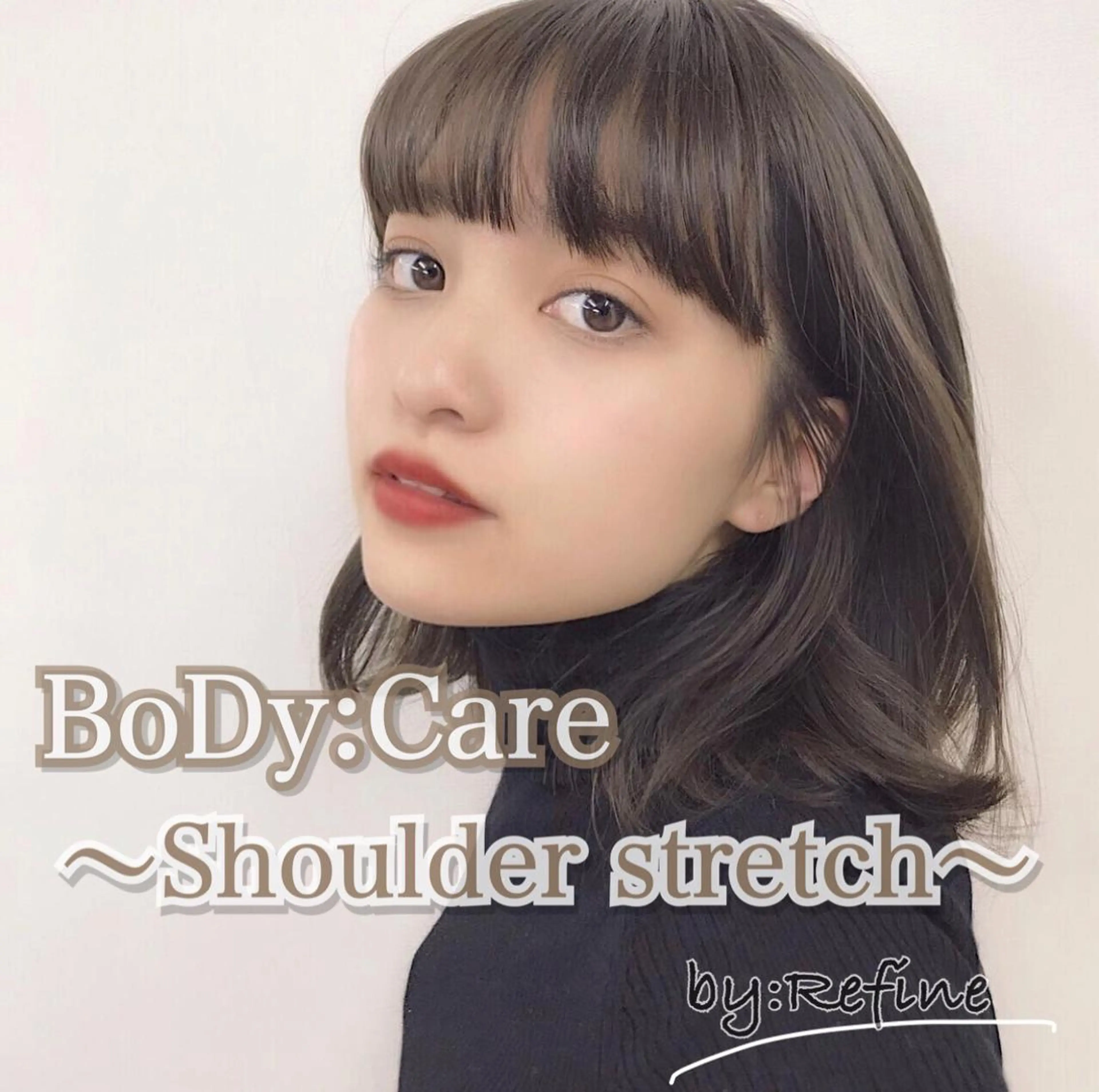 鍼灸整骨院Refine所属・鍼灸 Refineのその他イメージ