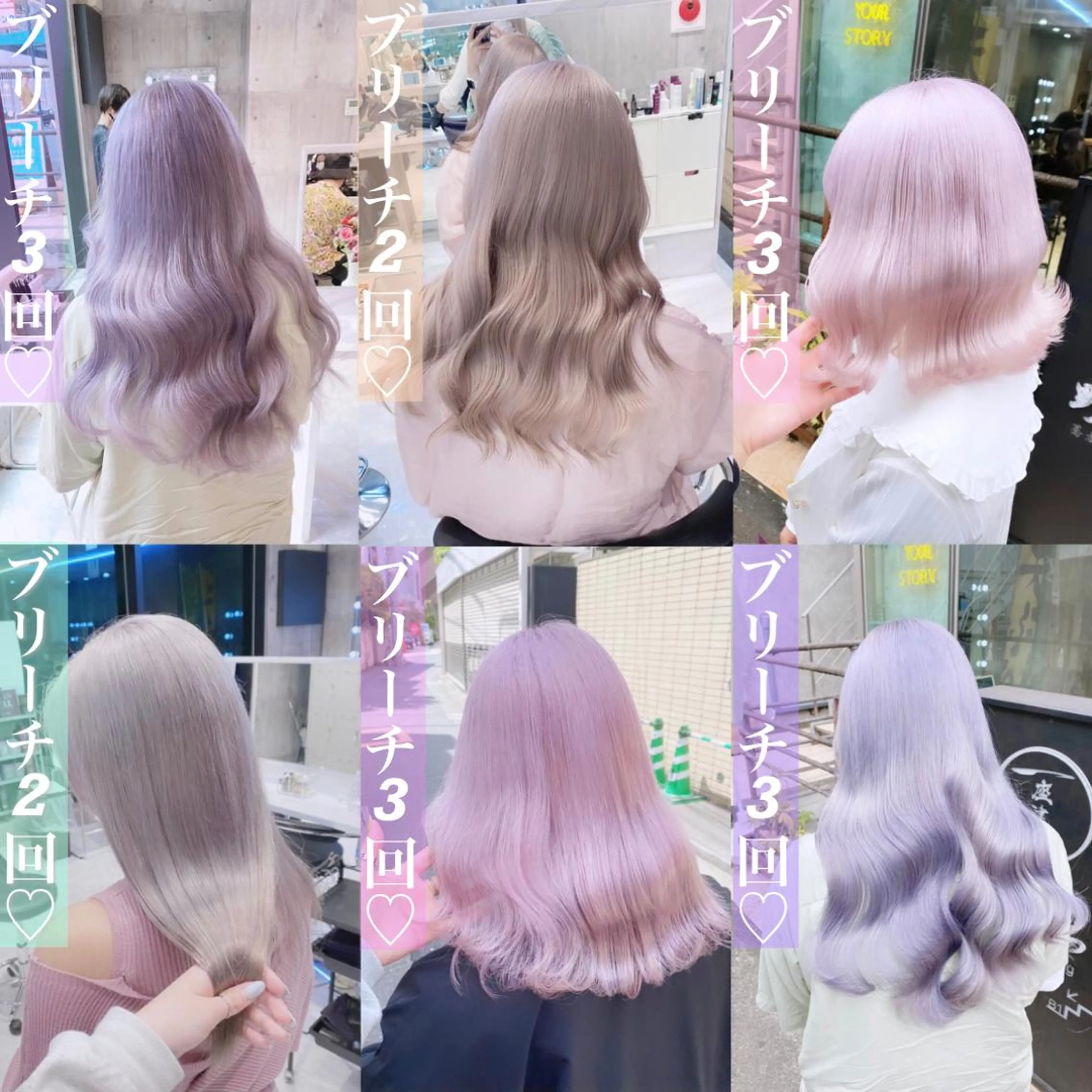ミディアム ヘアカラー トリートメント 💛ムラ修正ブリーチ 💛YUUのヘアスタイル
