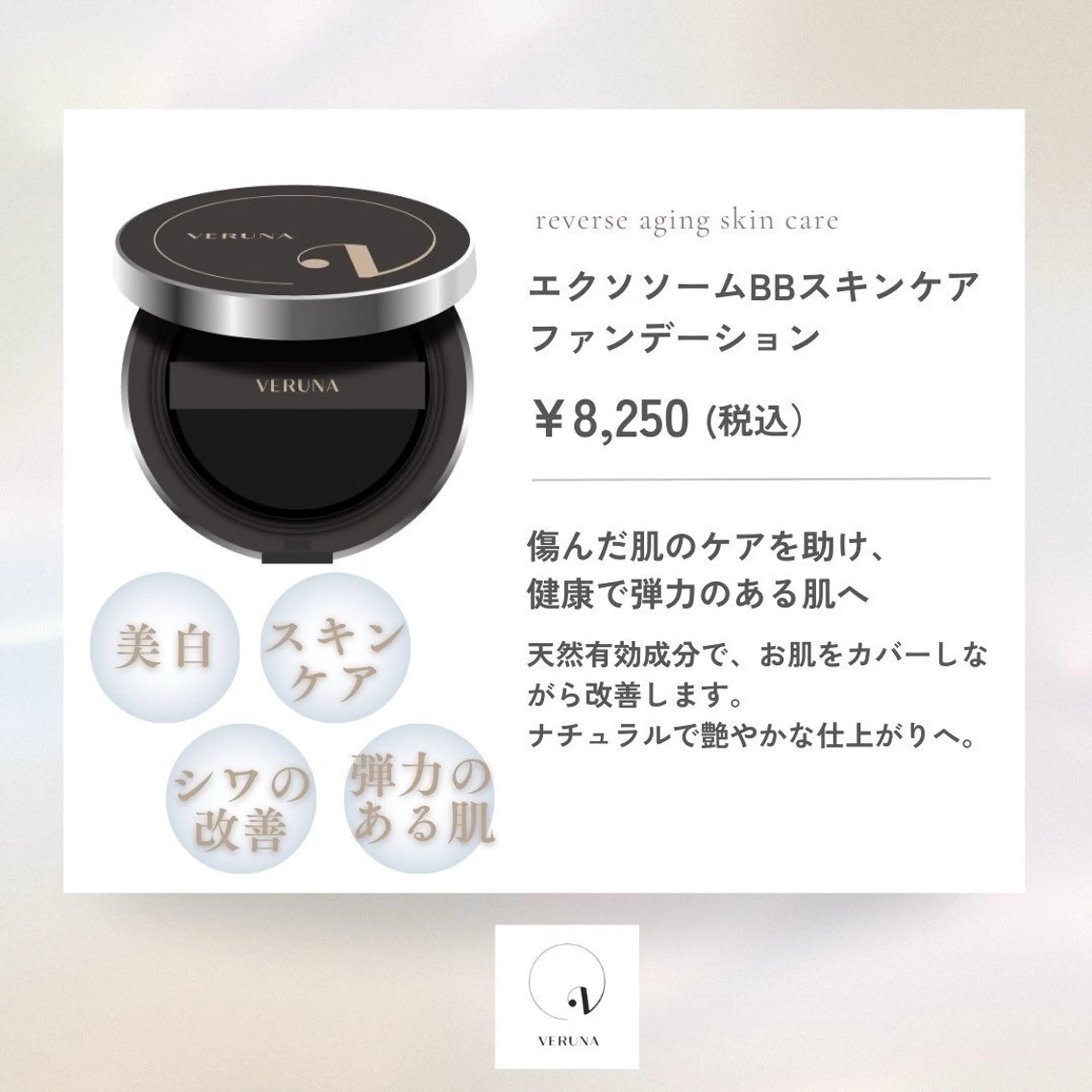 Grandir所属・Grandir グランディールのエステ・リラクイメージ