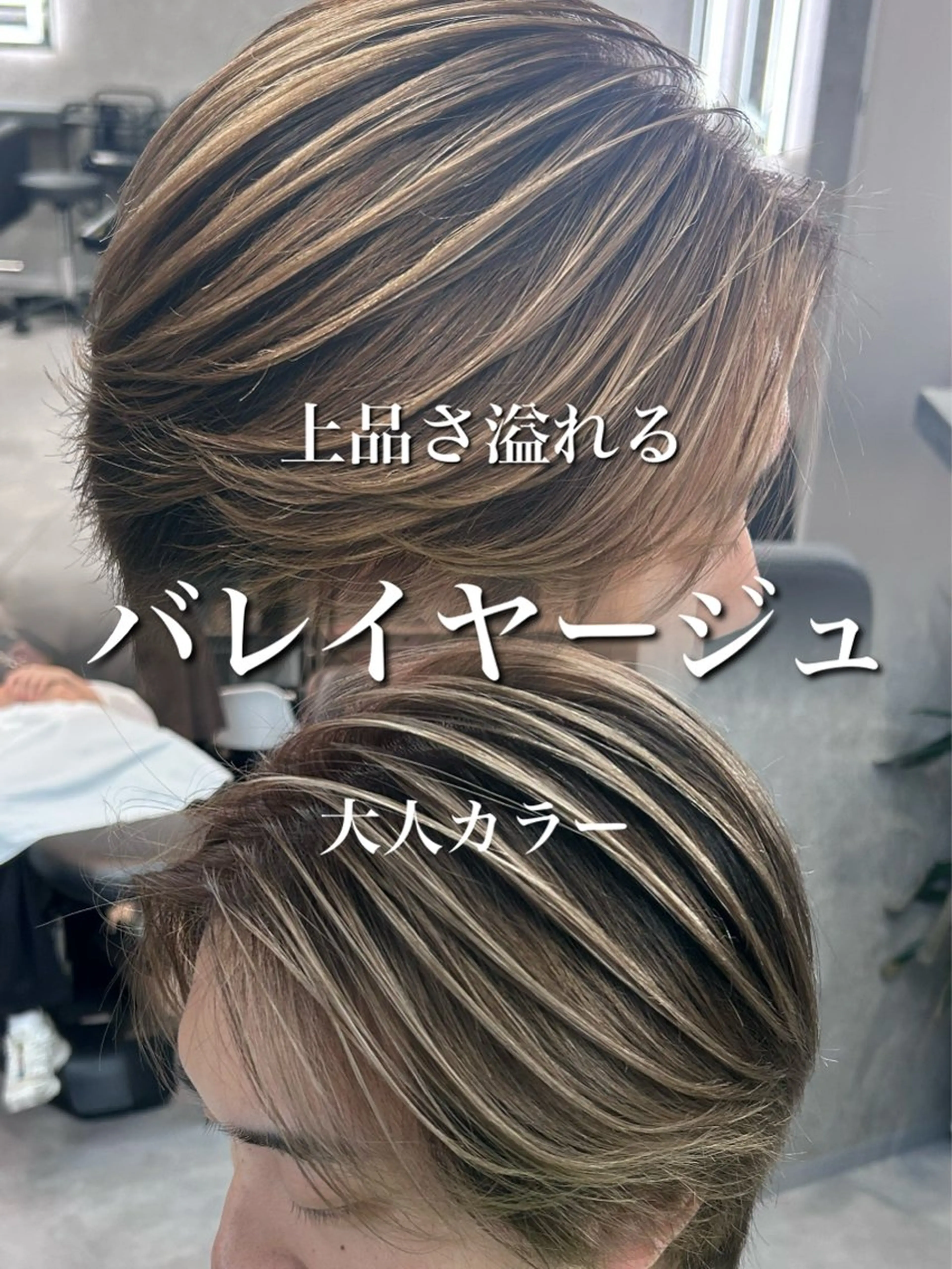 ショート カラー パーマ メンズ メンズバレイヤージュ バレイヤージュ レイヤーカット カット ヘアカラー メンズスペシャリスト 👑/YUTAのヘアスタイル