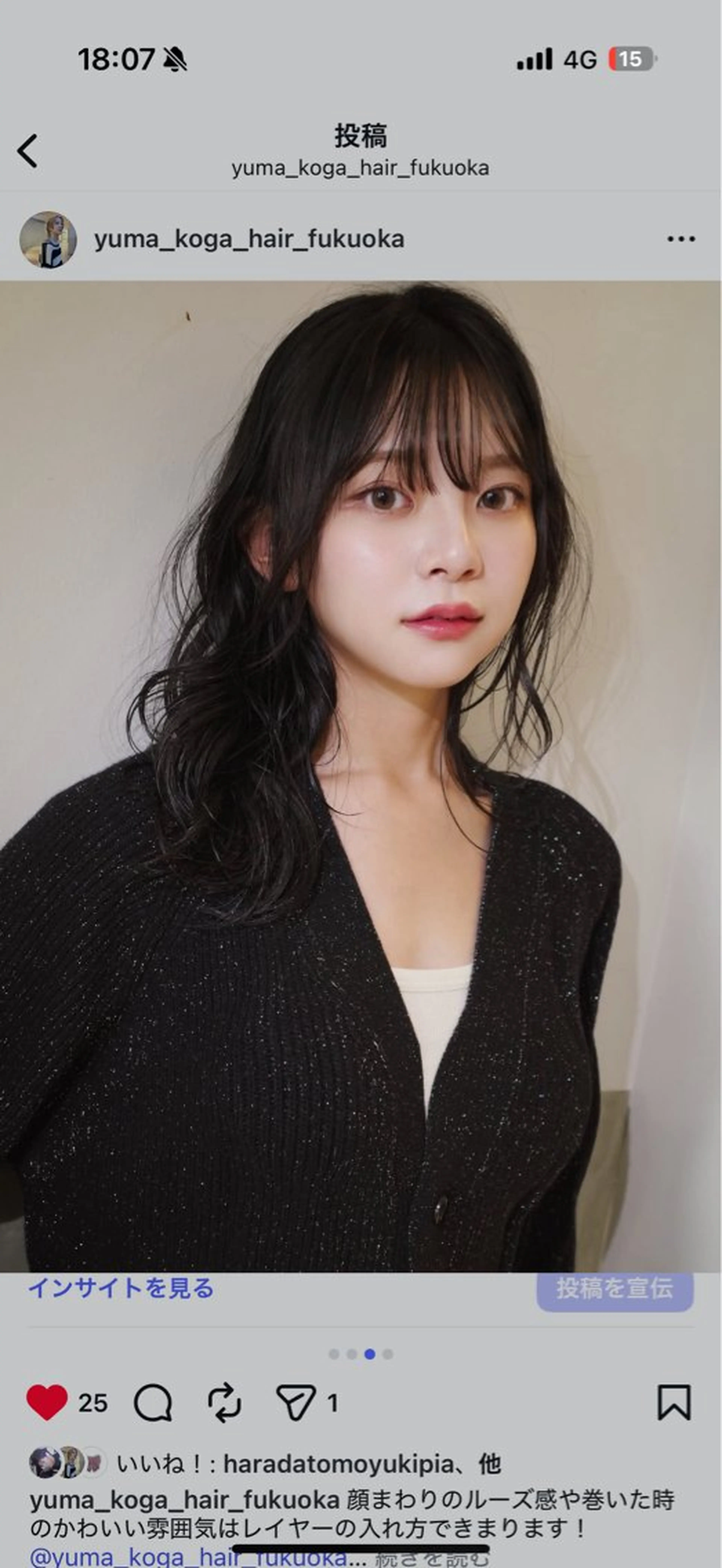 ロング カット パーマ 古賀 侑磨のヘアスタイル