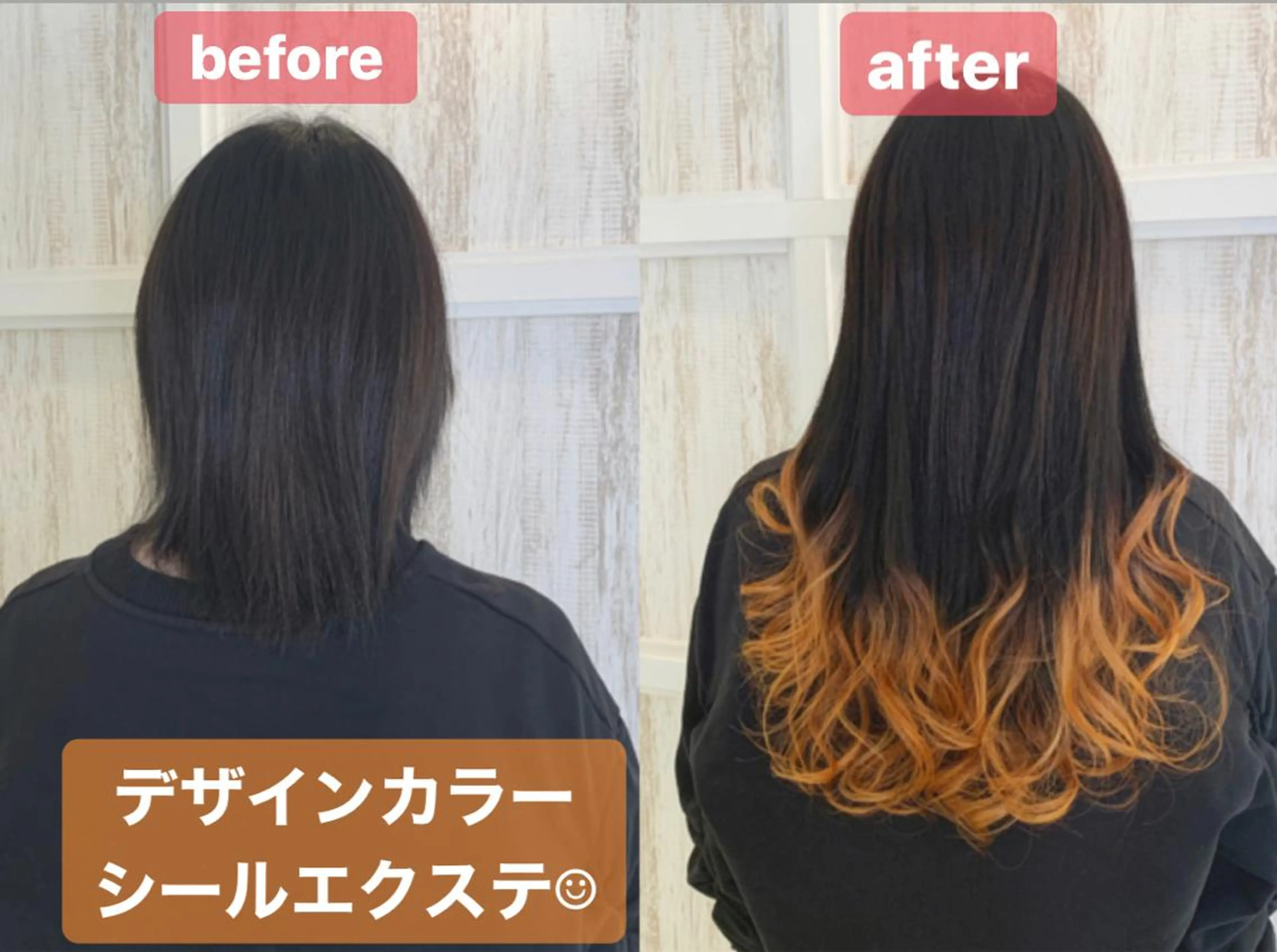ロング シールエクステ エクステ エクステ　ユノキ リョウタのヘアスタイル