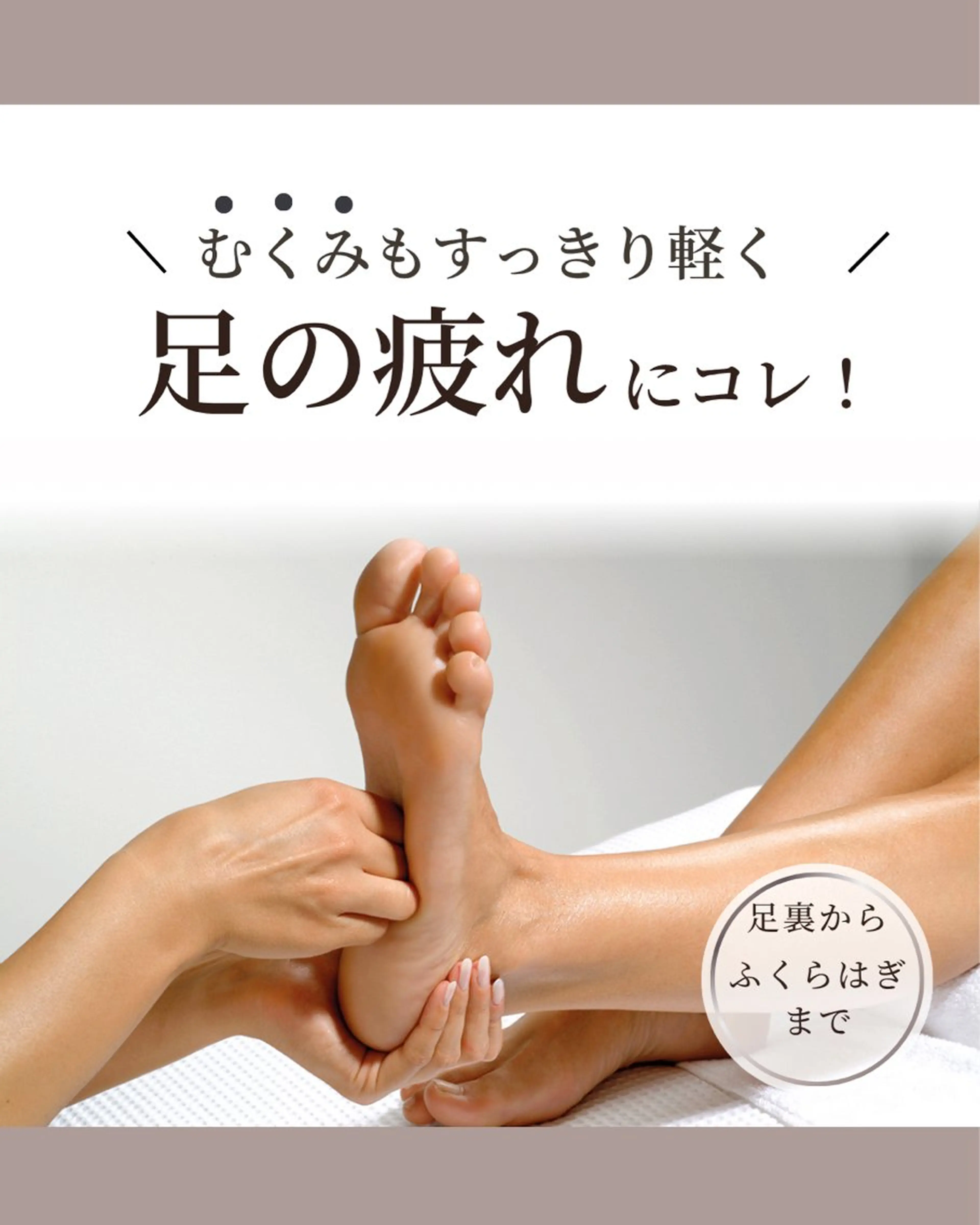 リラク soerute所属・soerute スタッフemiのエステ・リラクイメージ