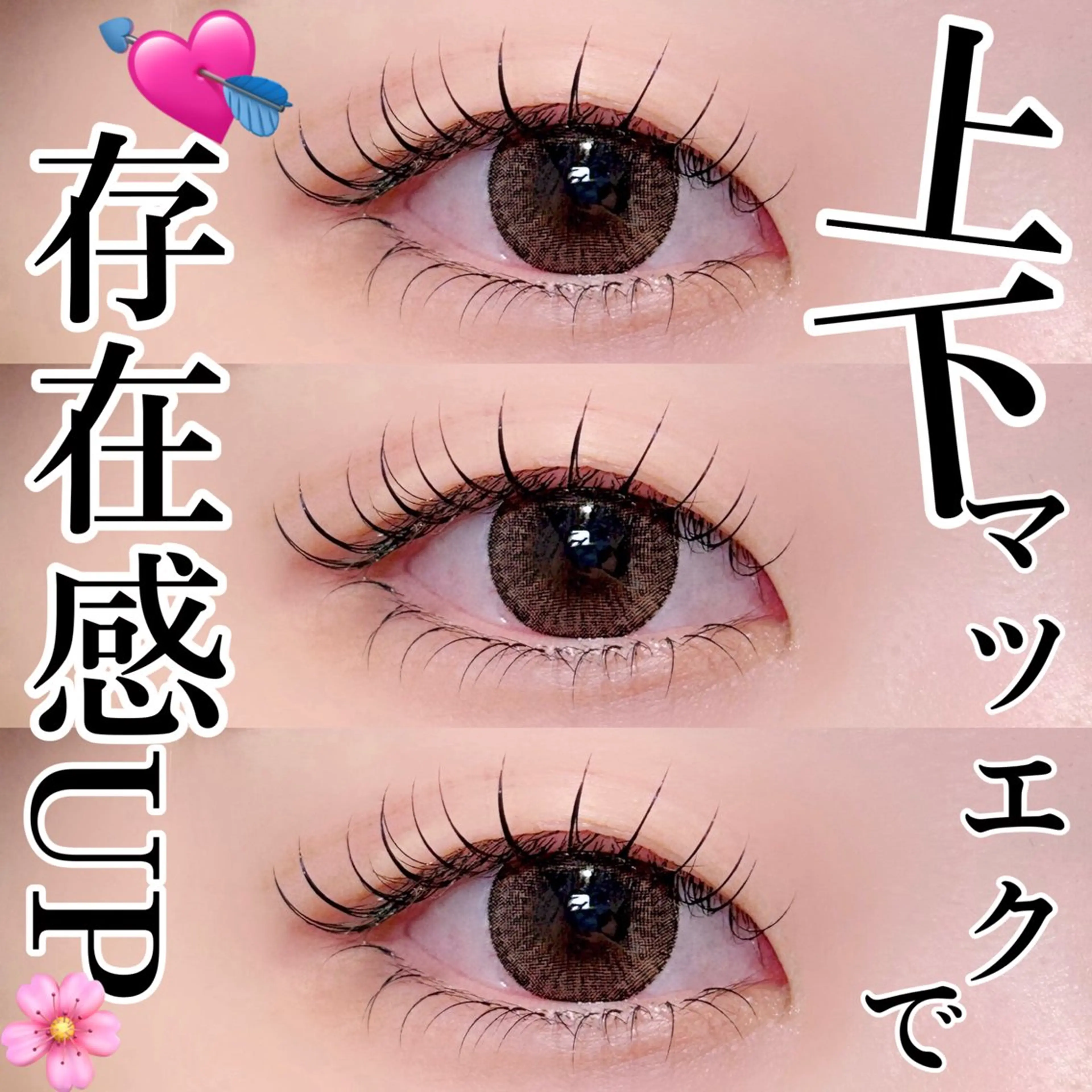 マツエク・マツパ olea by ahnkism（オリバイアンキシム）所属・olea【北堀江】 fuukaのマツエク・マツパデザイン