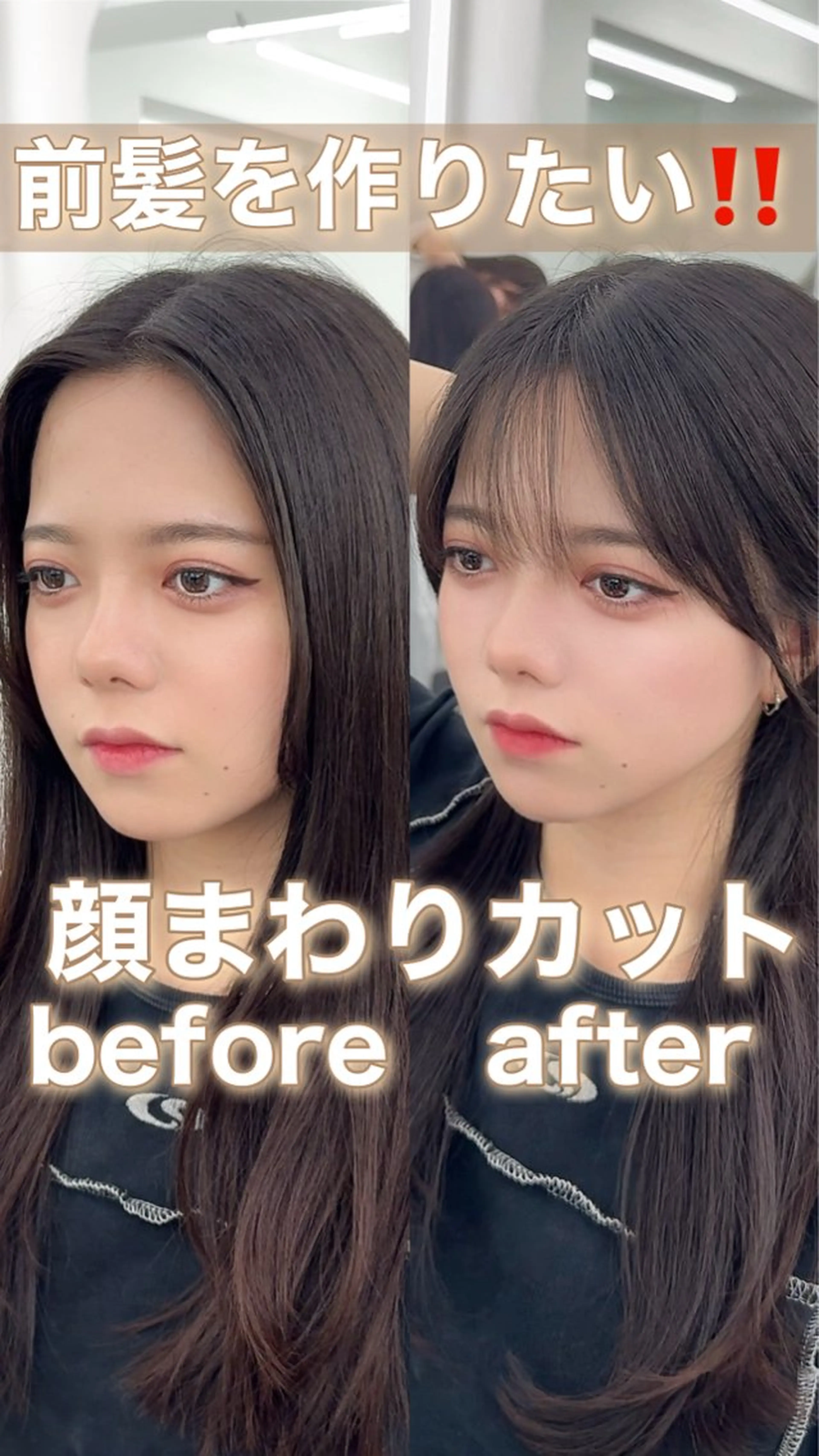 ミディアム カラー ヘアアレンジ カット ヘアカラー トリートメント 最小顔周り&レイヤー 特化/池袋/kokiのヘアスタイル
