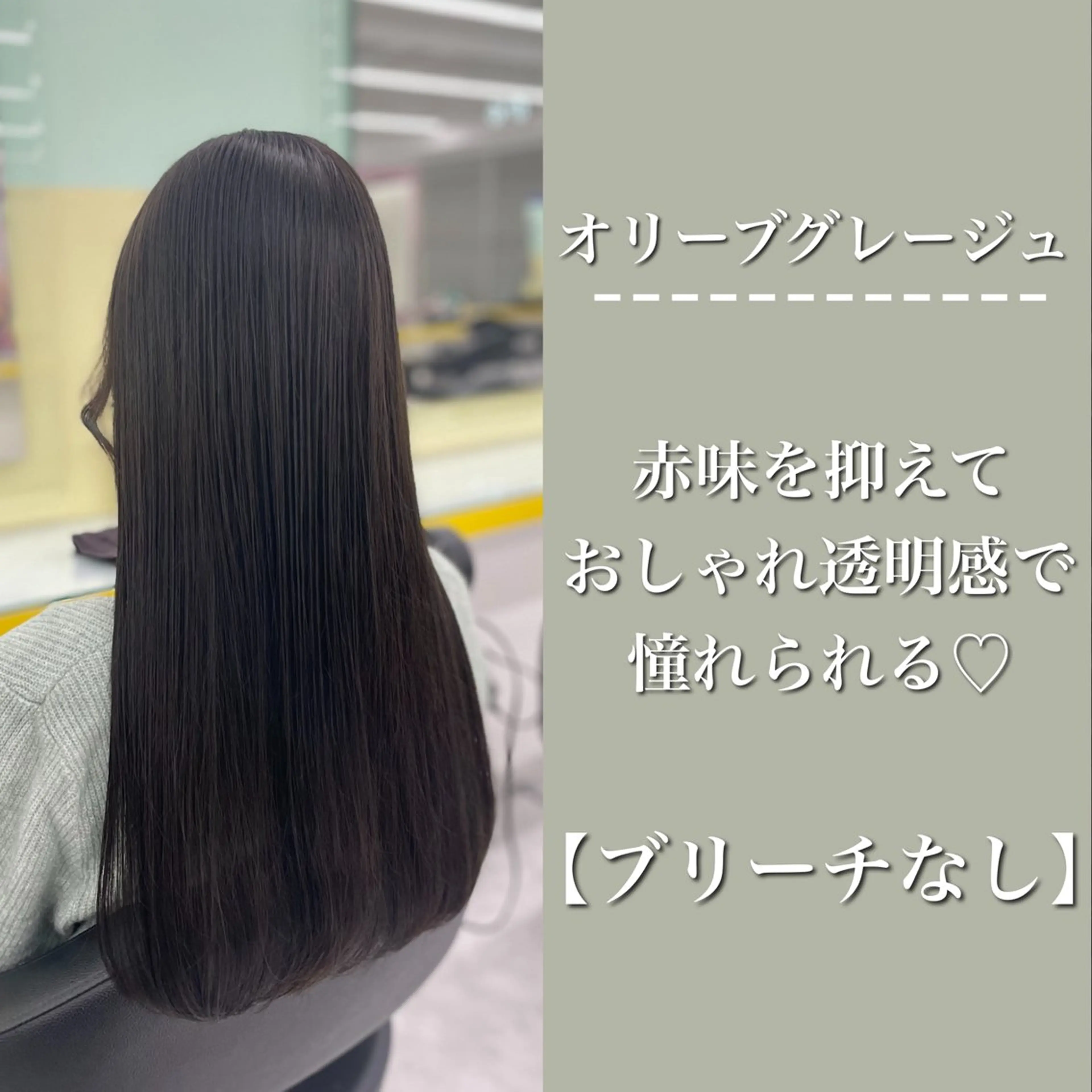 セミロング カラー ヘアアレンジ カット ヘアカラー トリートメント 💕透明感暗髪💕 りくのヘアスタイル