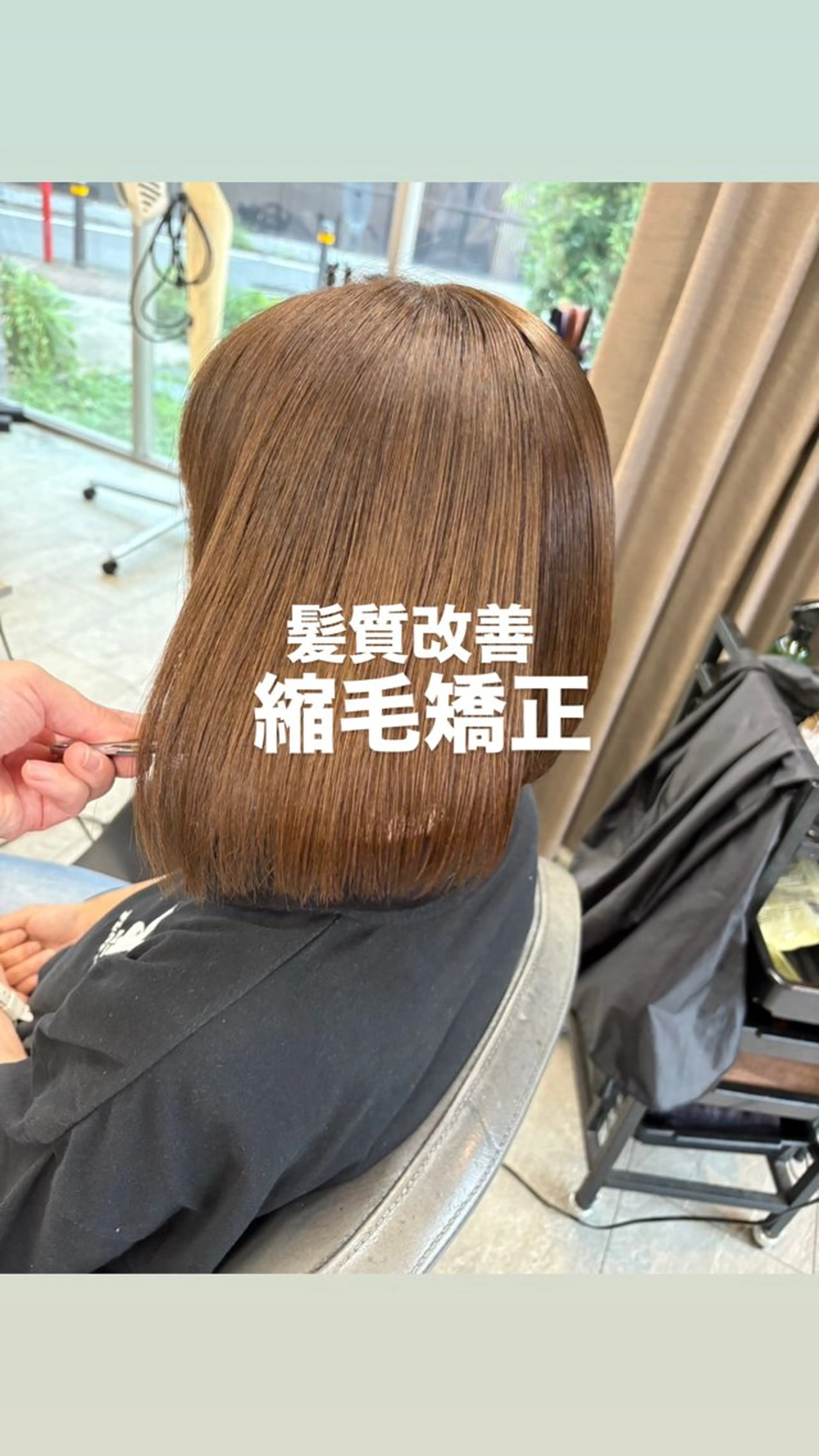 セミロング カット 縮毛矯正 トリートメント Reve  resort所属・美髪× ヘアセット✨Araiのヘアスタイル