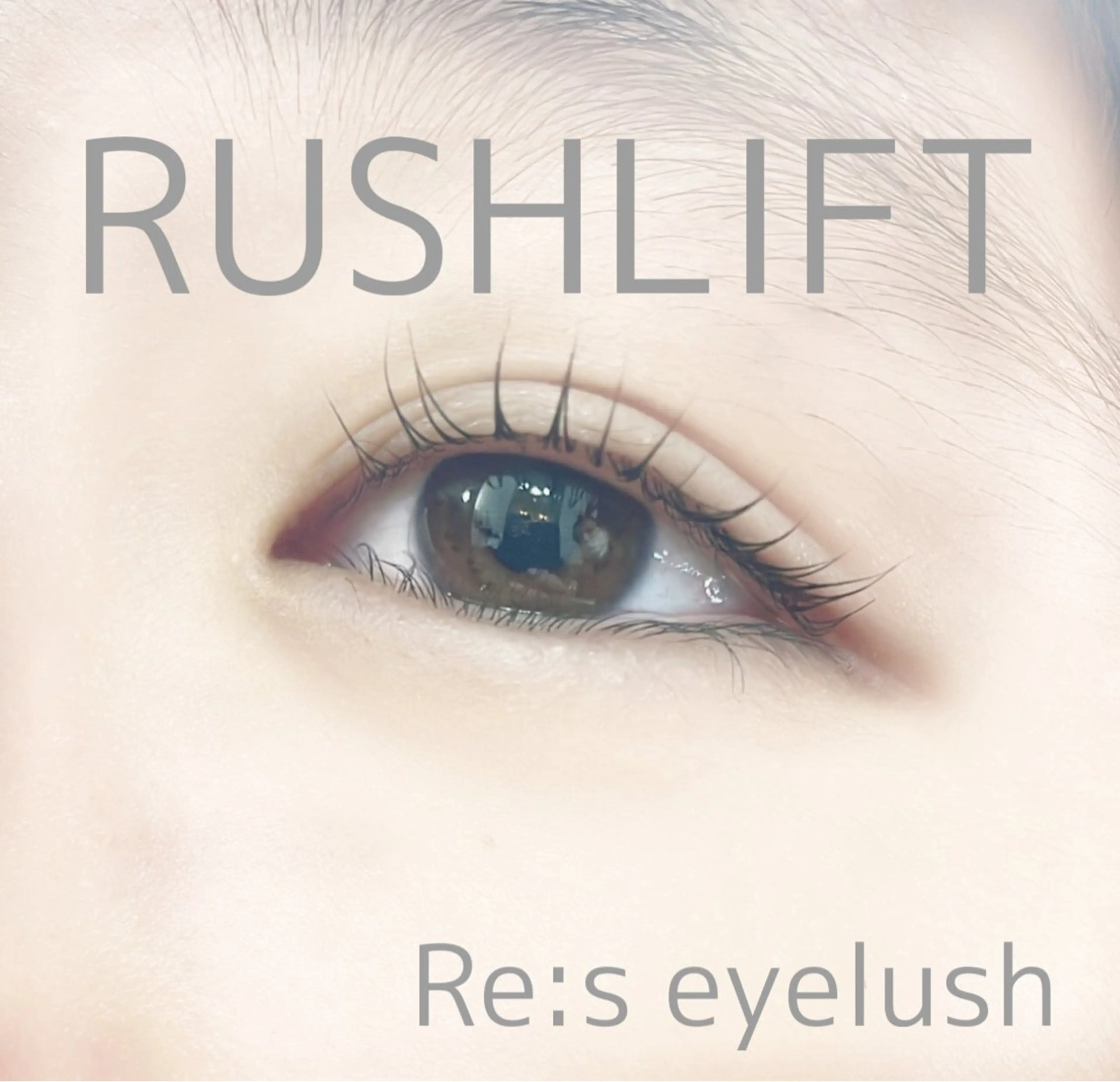 マツエク・マツパ Re:s eyelushのマツエク・マツパデザイン