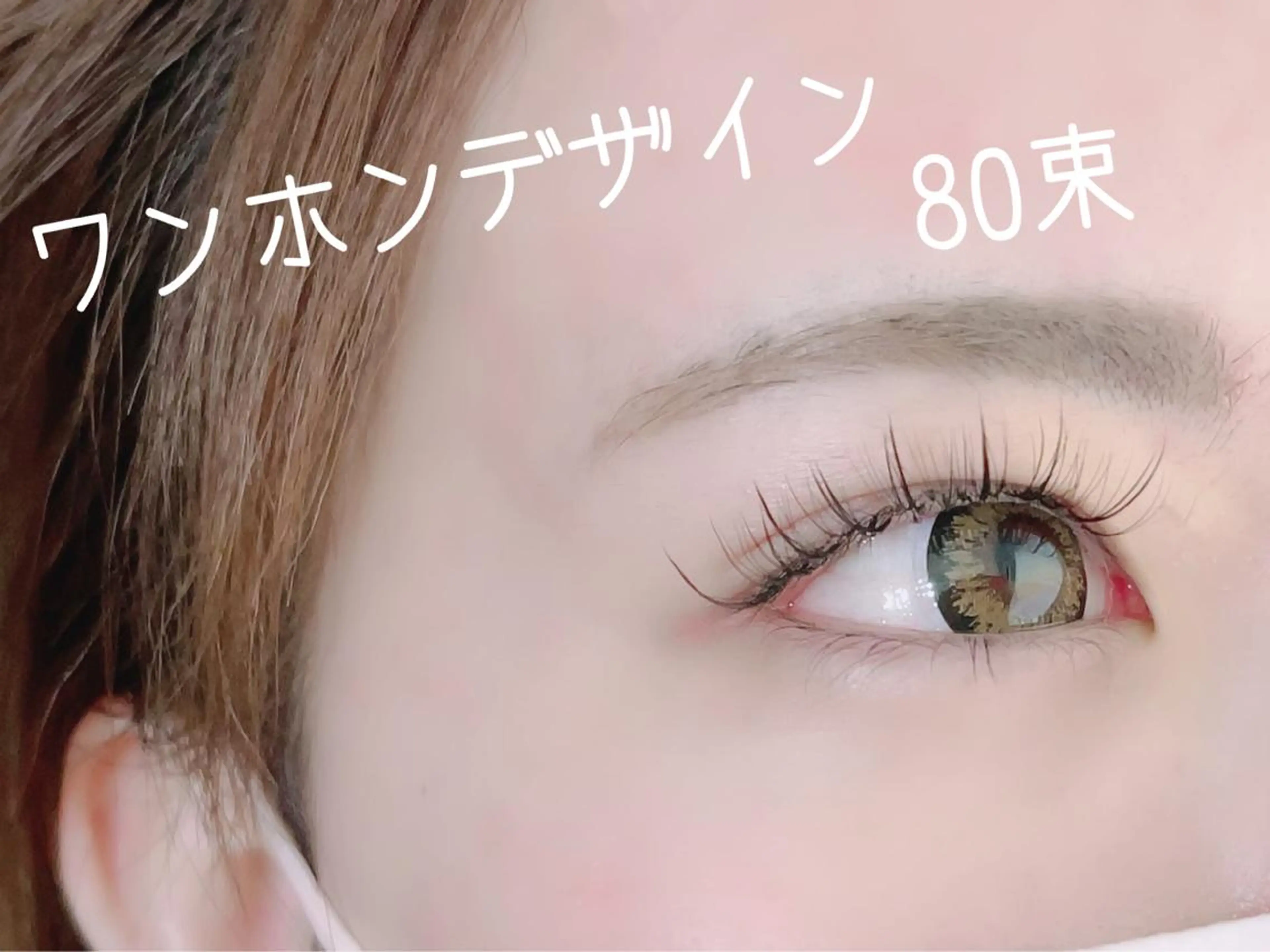 マツエク・マツパ ワンホンマツエク 【fufula】 薬院店の眉毛・アイブロウイメージ