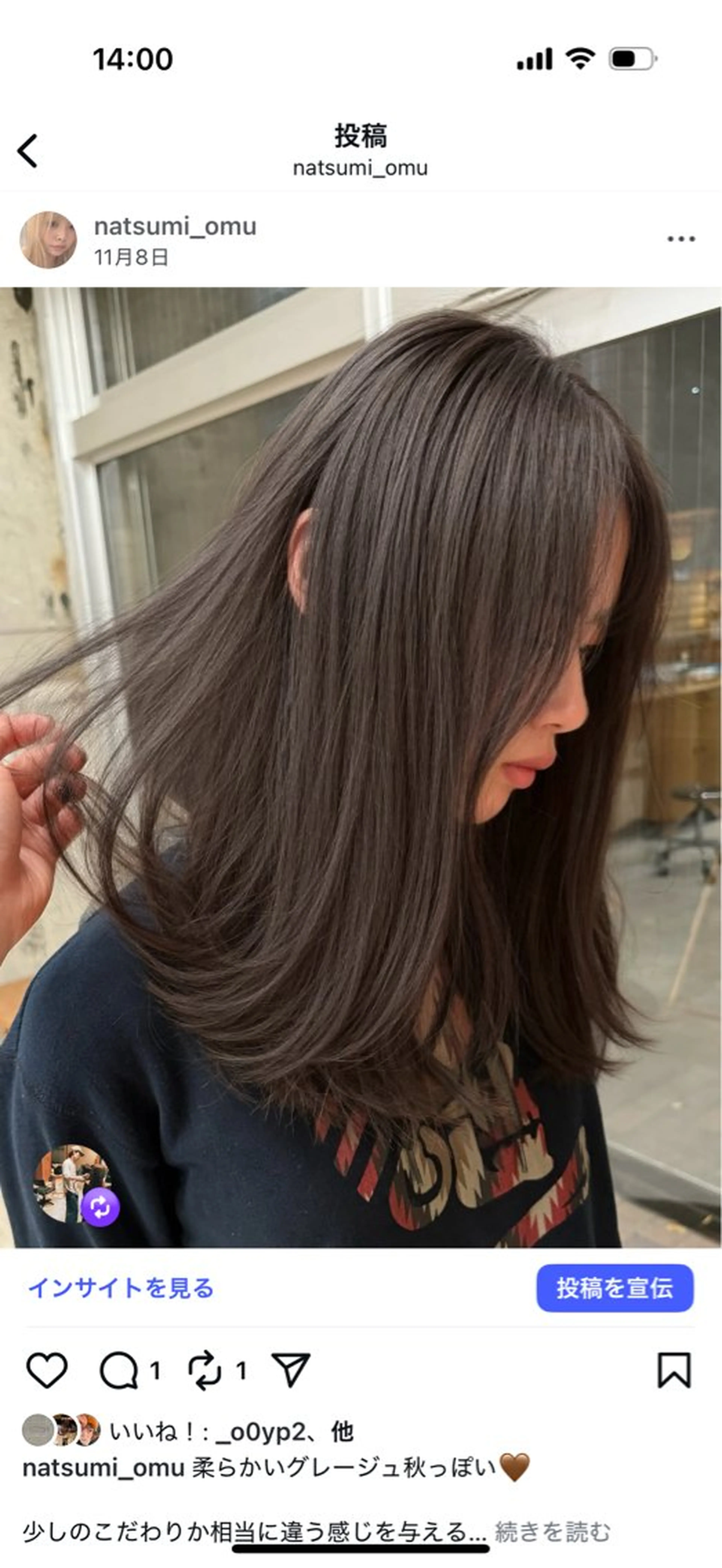 カラー 柔らかいオリーブ🍃 カラーNatsumiのヘアスタイル