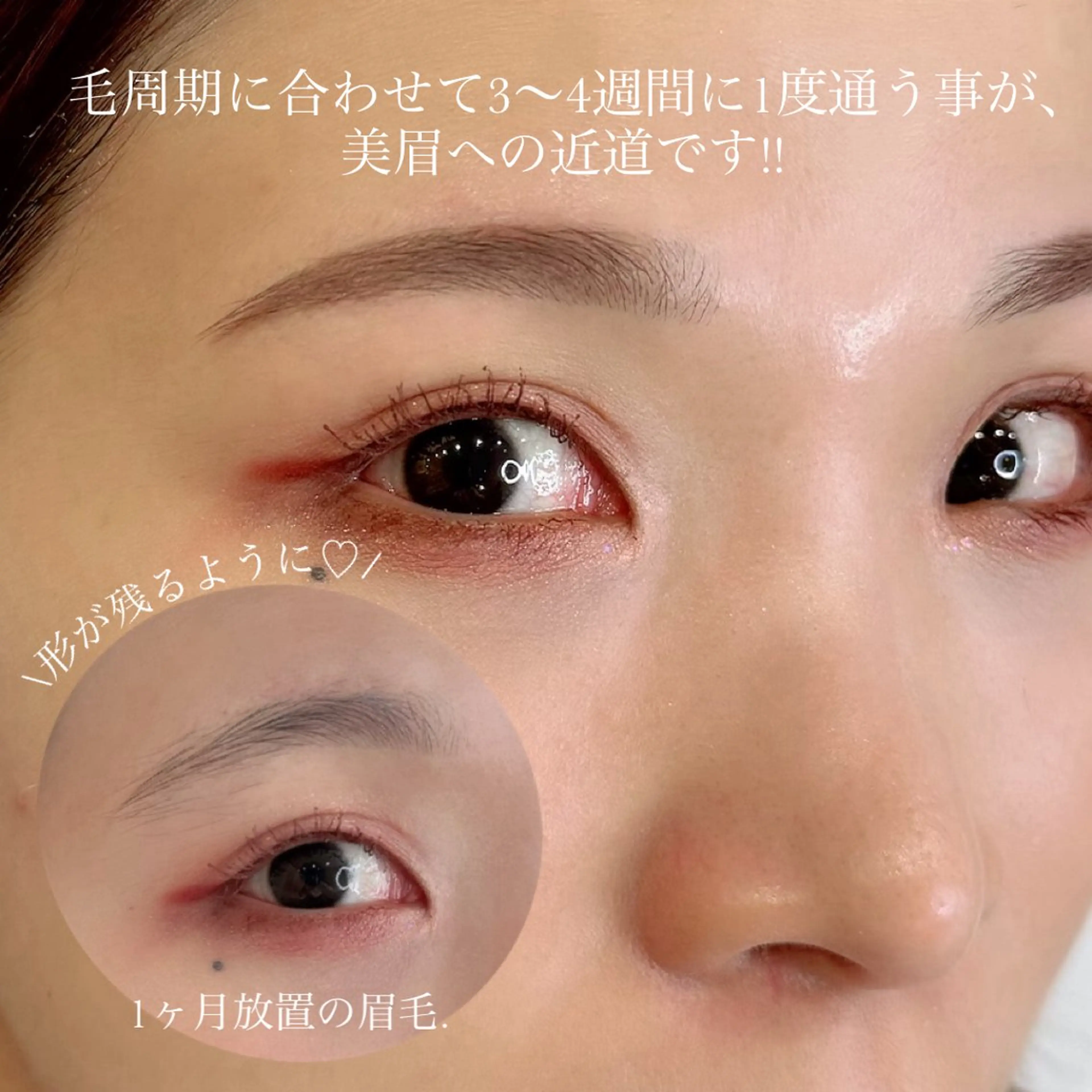 アイブロウ ワックス脱毛 眉カット その他(アイブロウ) WHITEEYE堺東 店長/藁粥　明の眉毛・アイブロウイメージ