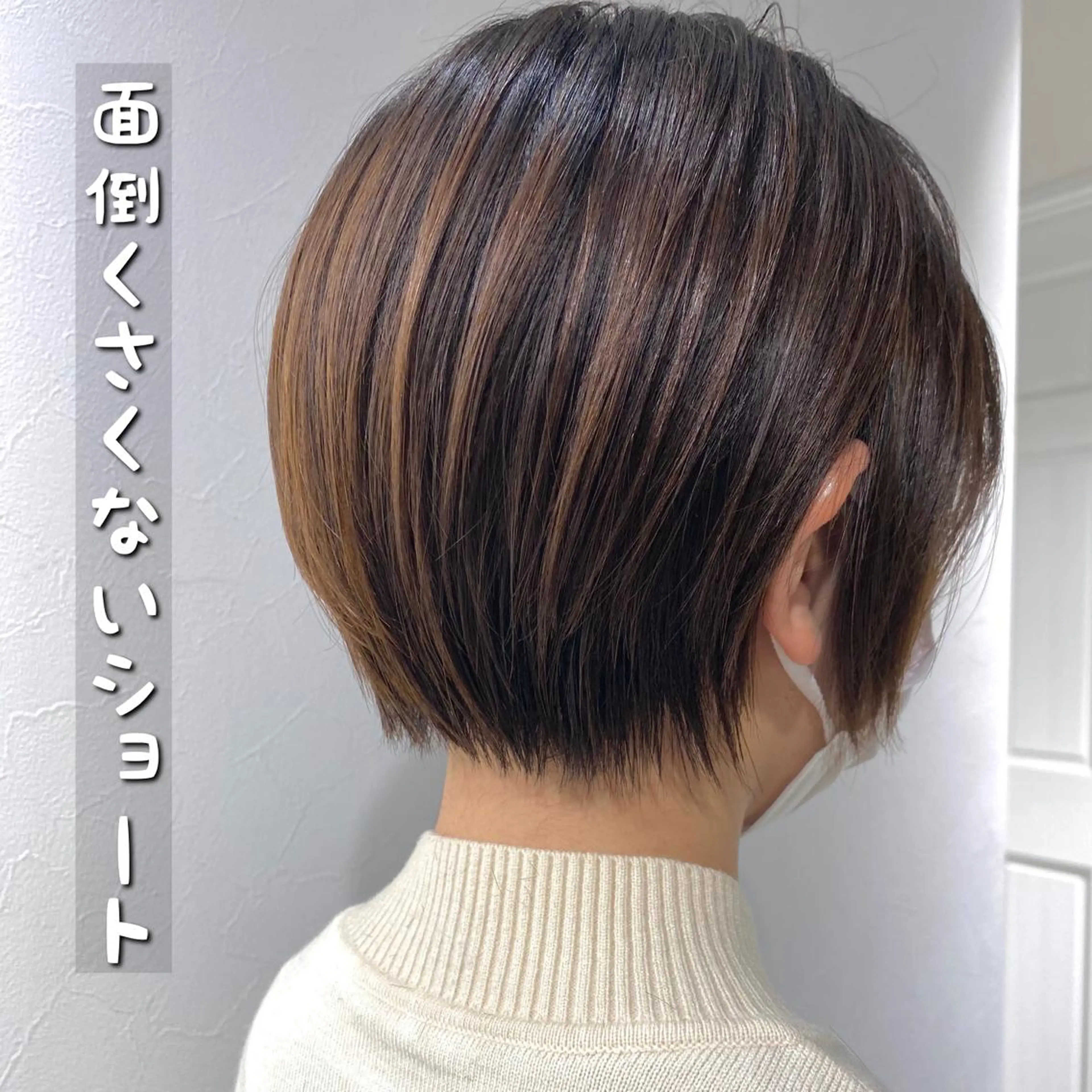 ショート カット ヘアカラー トリートメント ✨圧倒的満足度◎ 小顔美人ショート✨佃のヘアスタイル