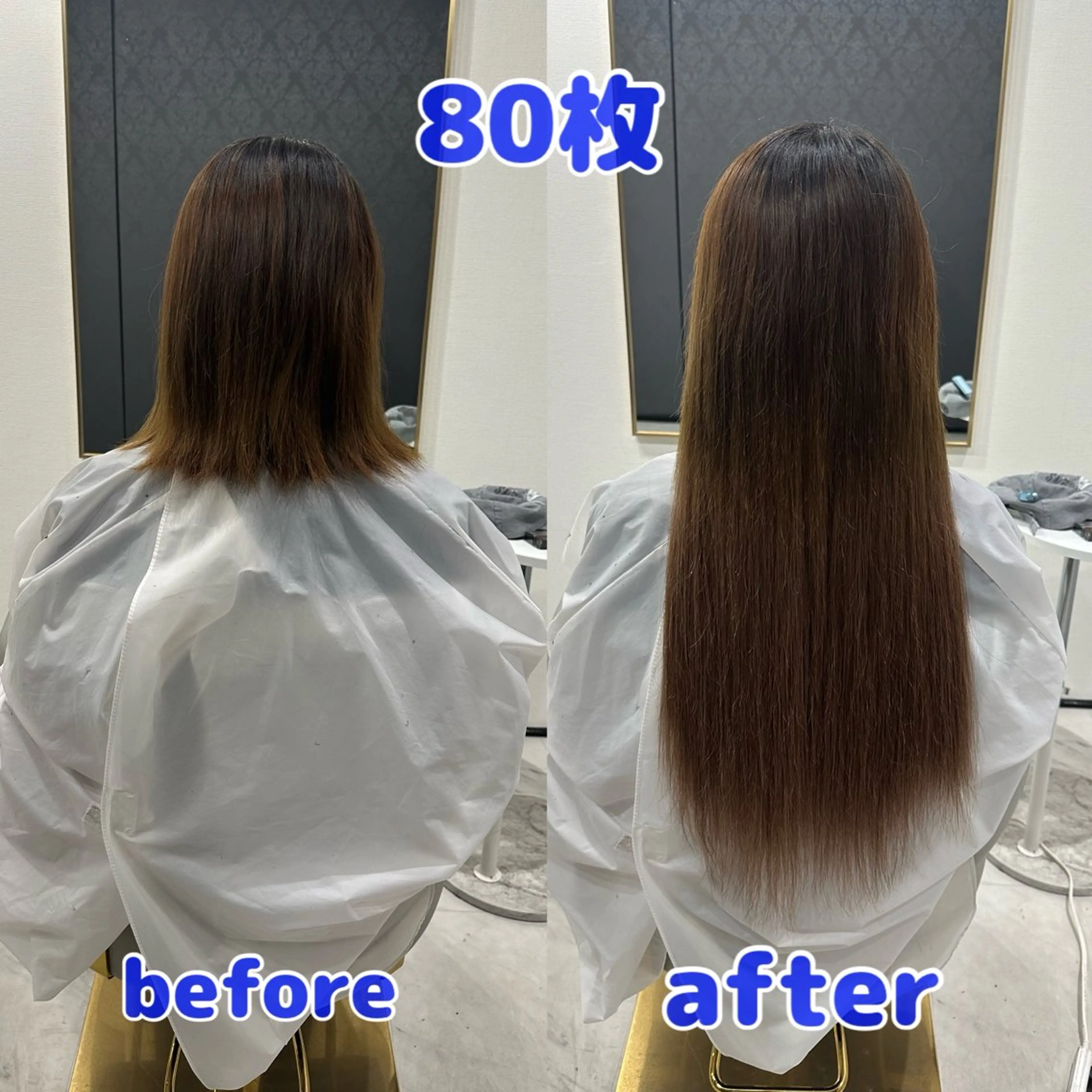 ロング エクステ シールエクステ AOI️🫧🩵のヘアスタイル