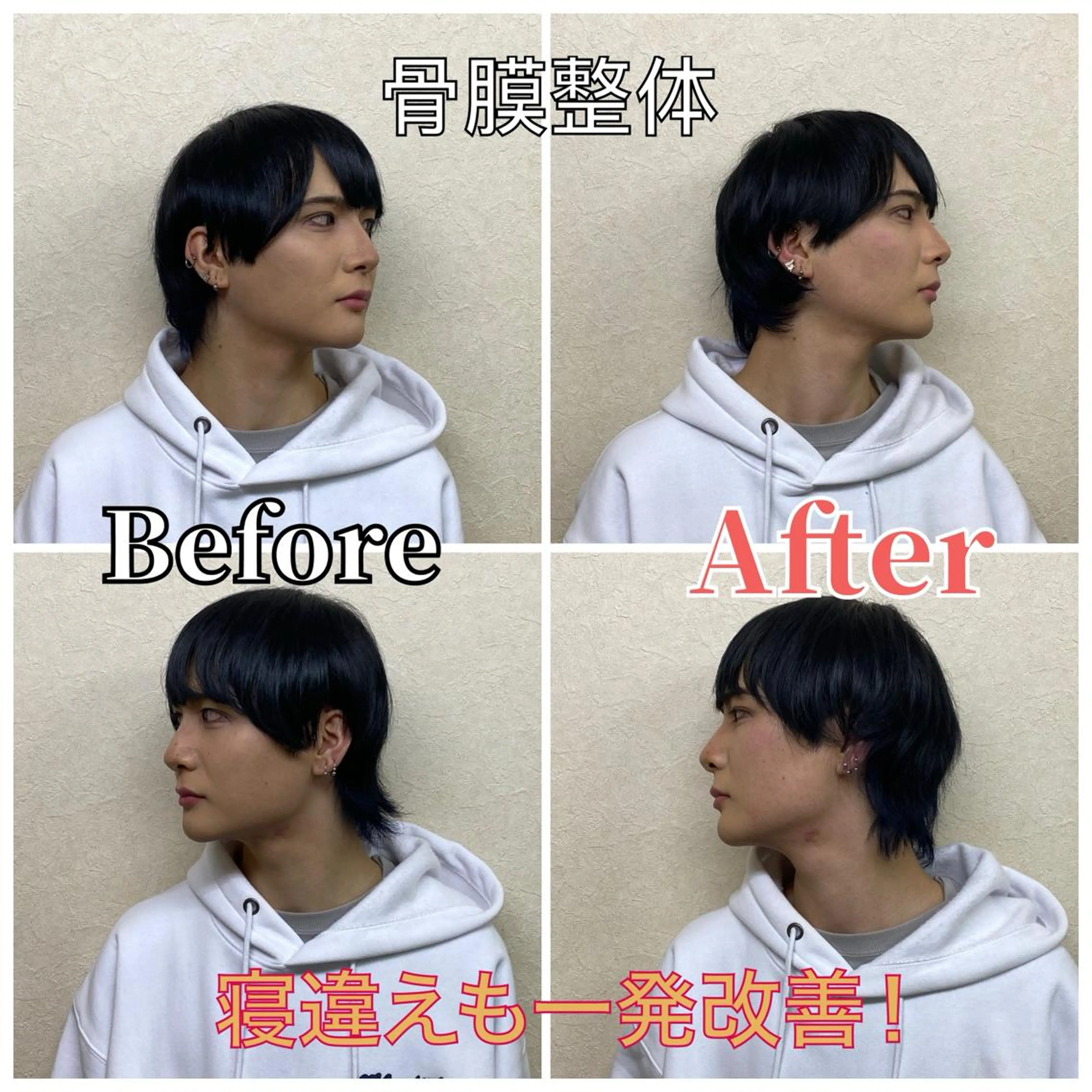 メンズ リラク 整体 LALUZ中目黒のその他イメージ