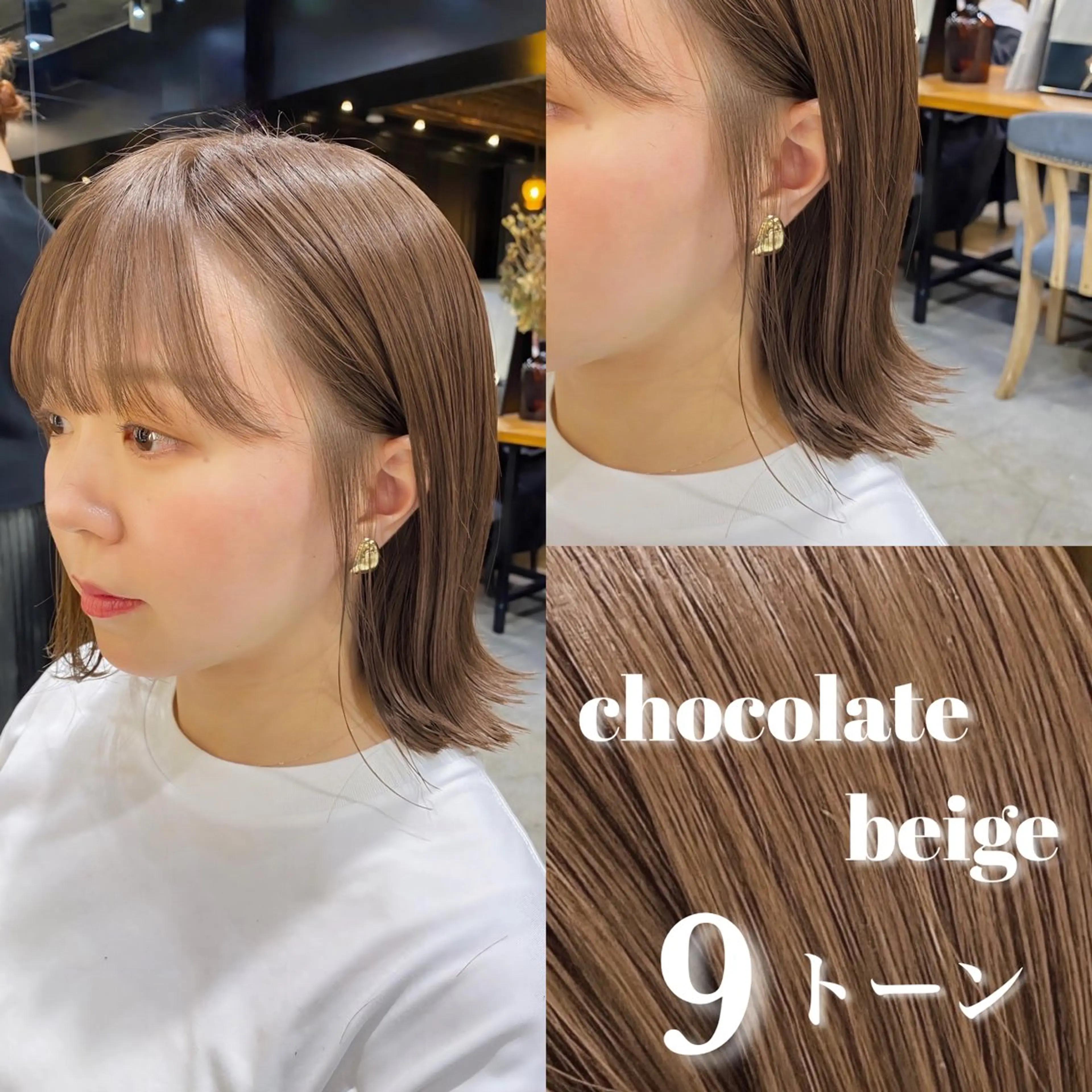 セミロング カラー ベージュカラー ブリーチ ショコラベージュ ダブルカラー ブリーチなしカラー カット ヘアカラー ブリーチなしダブル カラー🧸🐺陽介のヘアスタイル