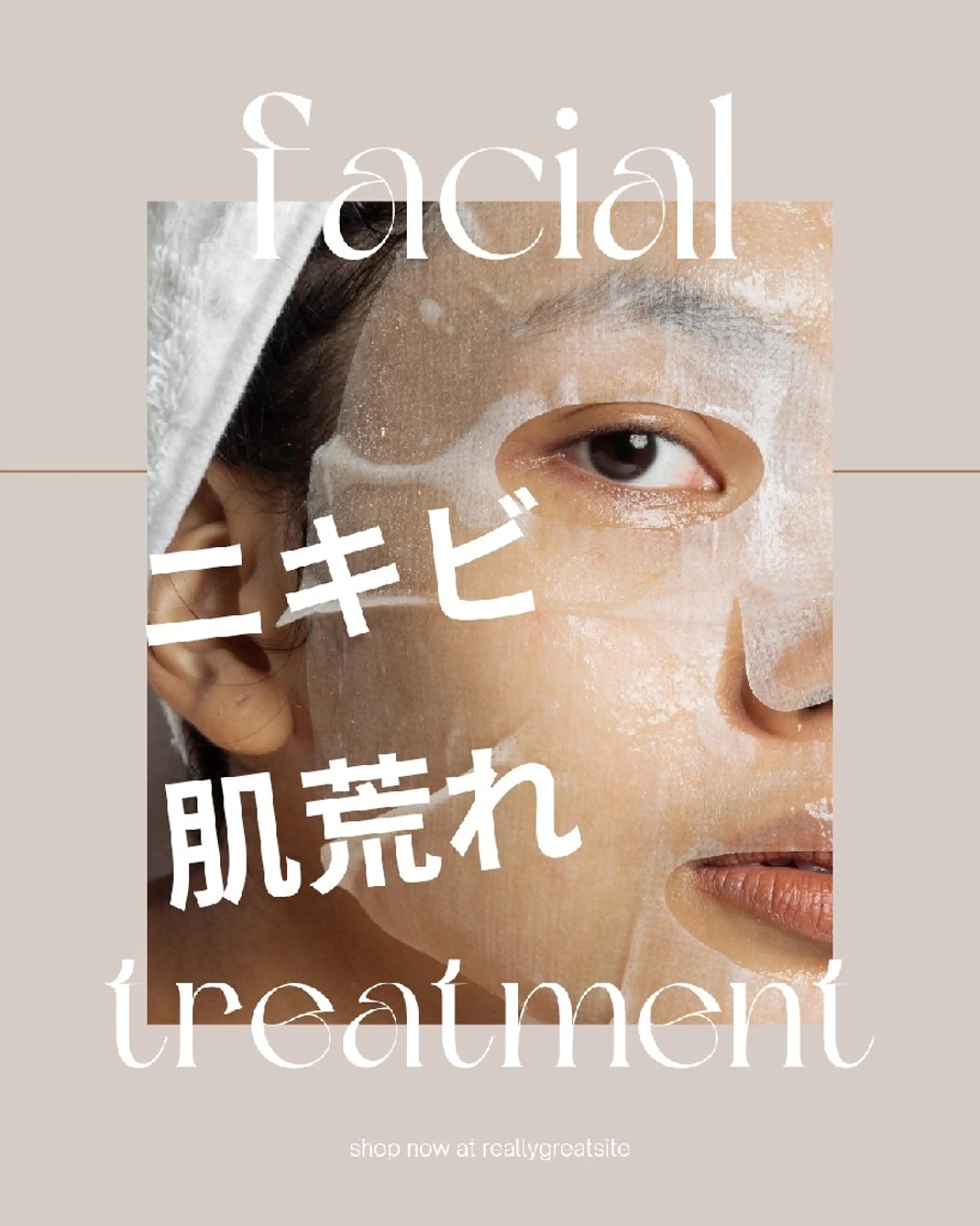 🌼ニキビ、毛穴悩み🌼フェイシャルトリートメント（オールハンドエステ）の写真