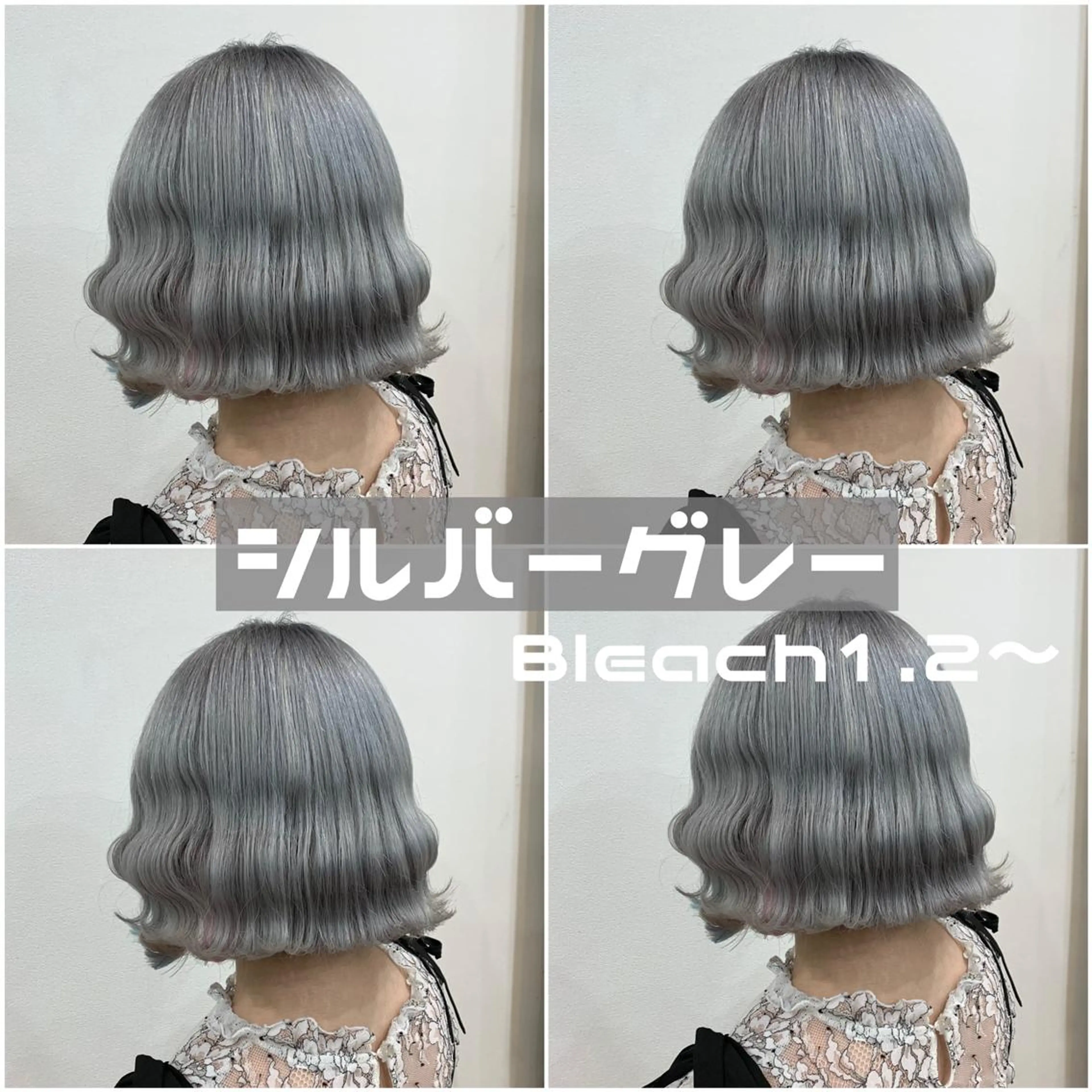 ミディアム カラー ヘアアレンジ ハイトーンカラー ヘアカラー トリートメント ヘアセット 髪質改善.Hallis 原宿所属・FUMU ❤︎のヘアスタイル