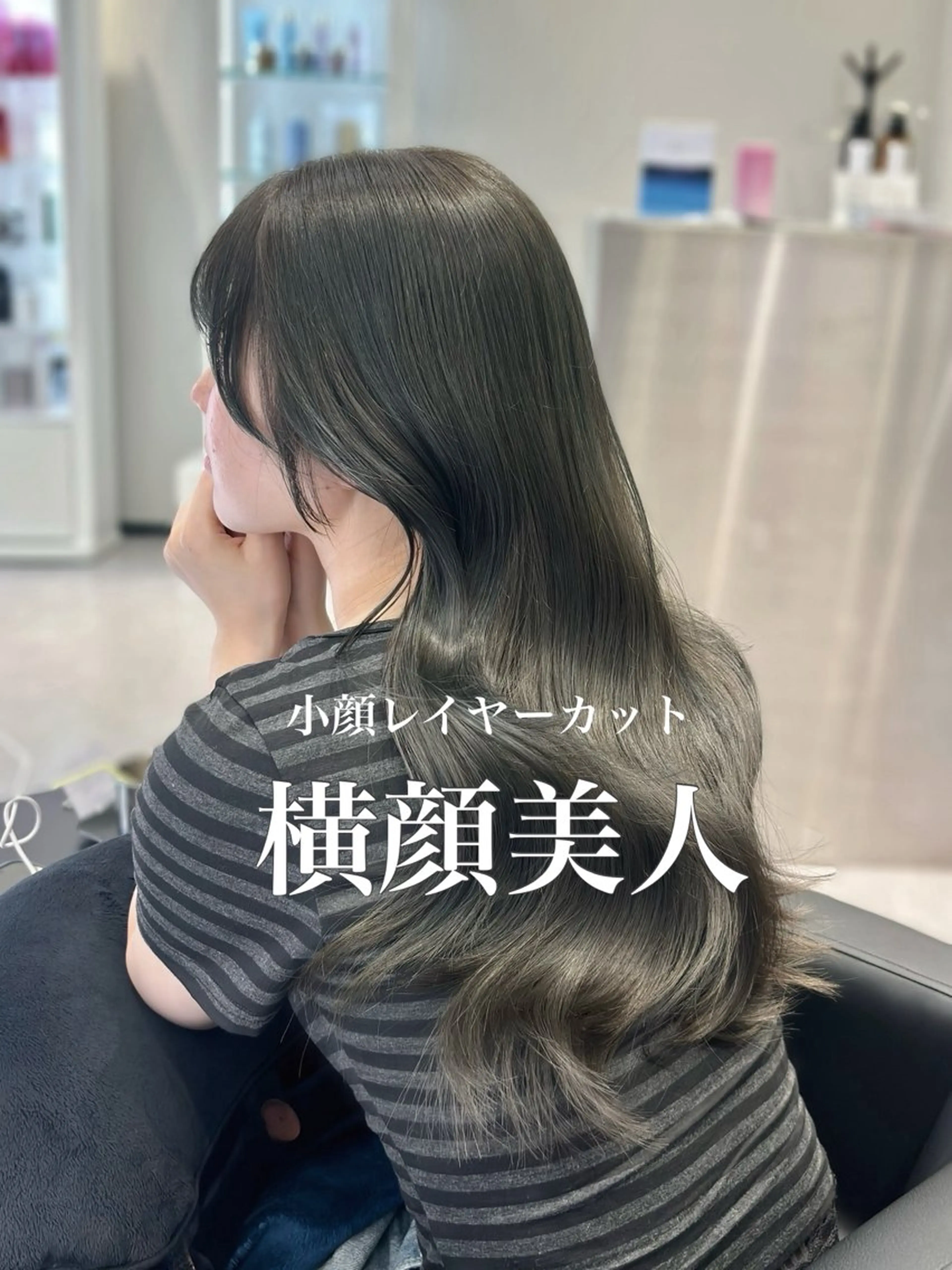 ロング カラー カット ヘアカラー トリートメント 心斎橋/透明感カラー 髪質改善/レイヤーのヘアスタイル