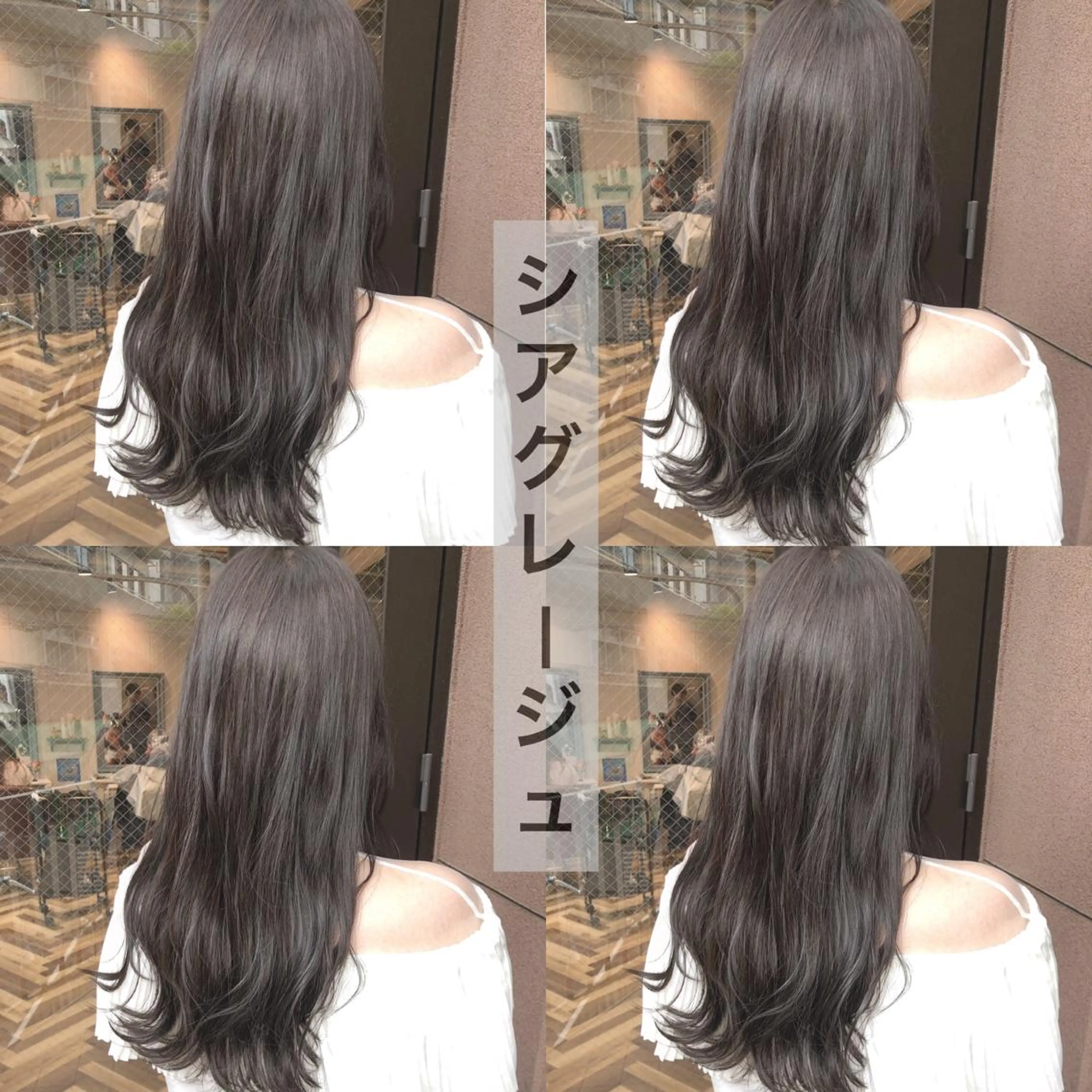 ロング 縮毛矯正⭐️ TAKAHIROのヘアスタイル