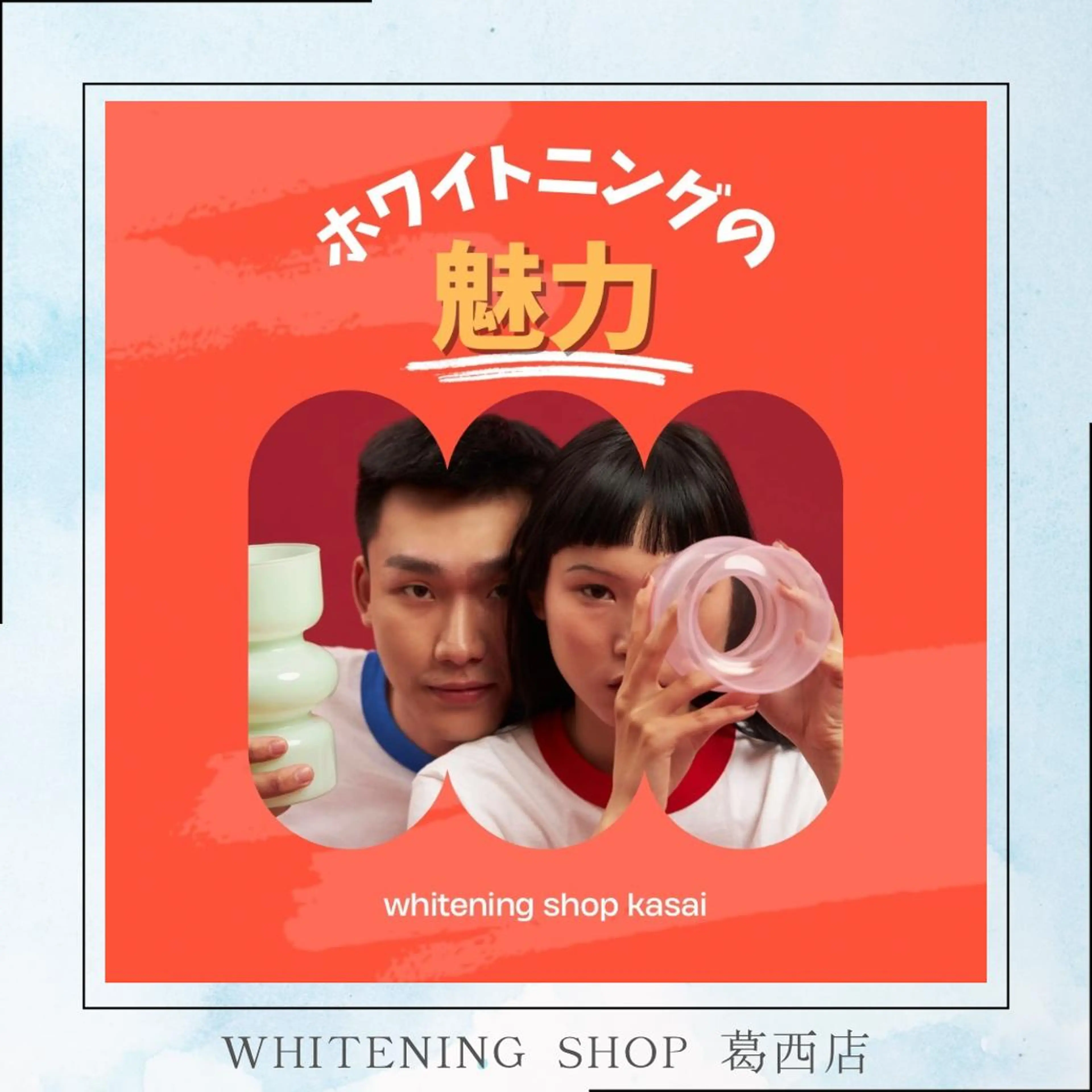 メンズ その他 ホワイトニング ショップ葛西店のその他イメージ