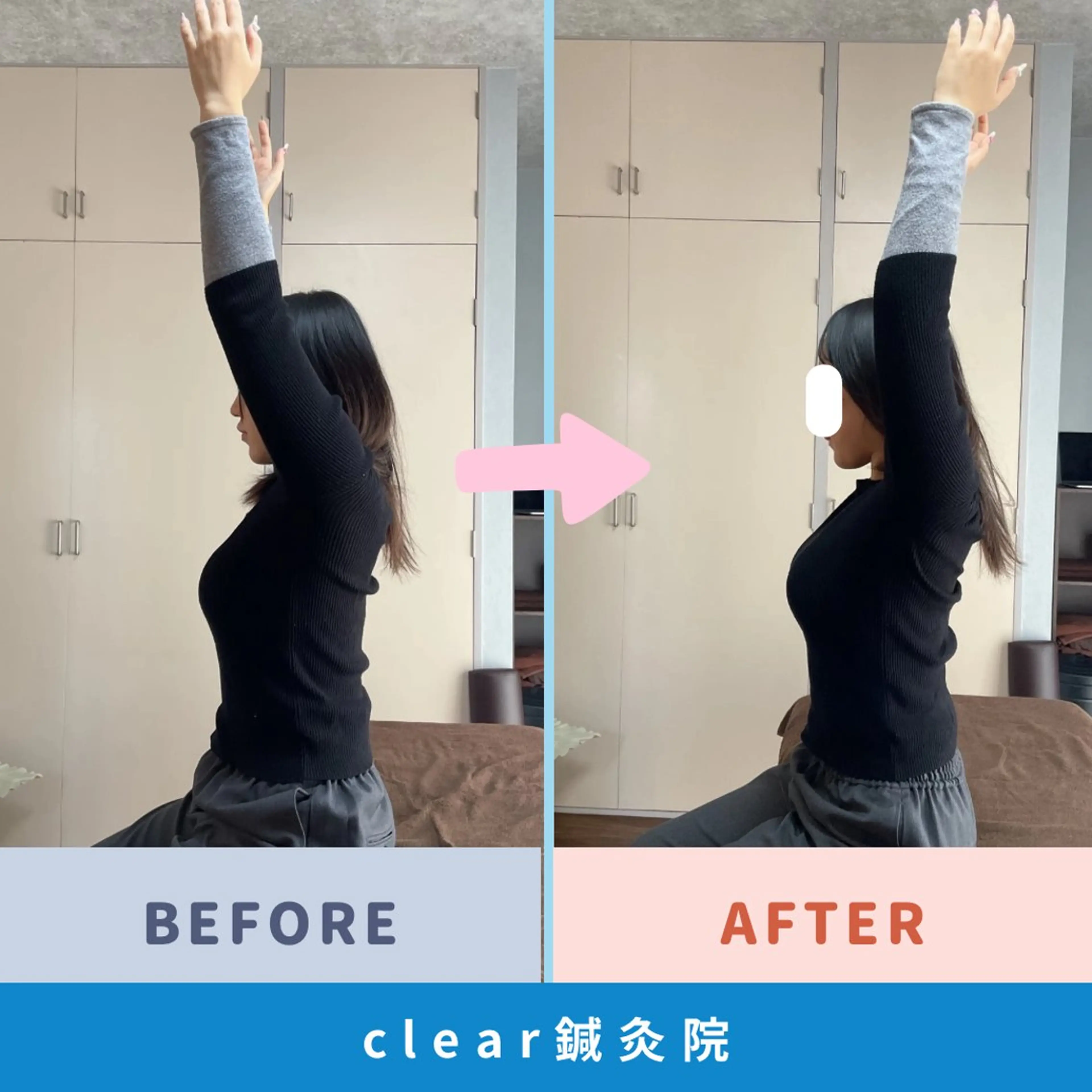 clear所属・clear鍼灸院 清水【吉祥寺】のエステ・リラクイメージ