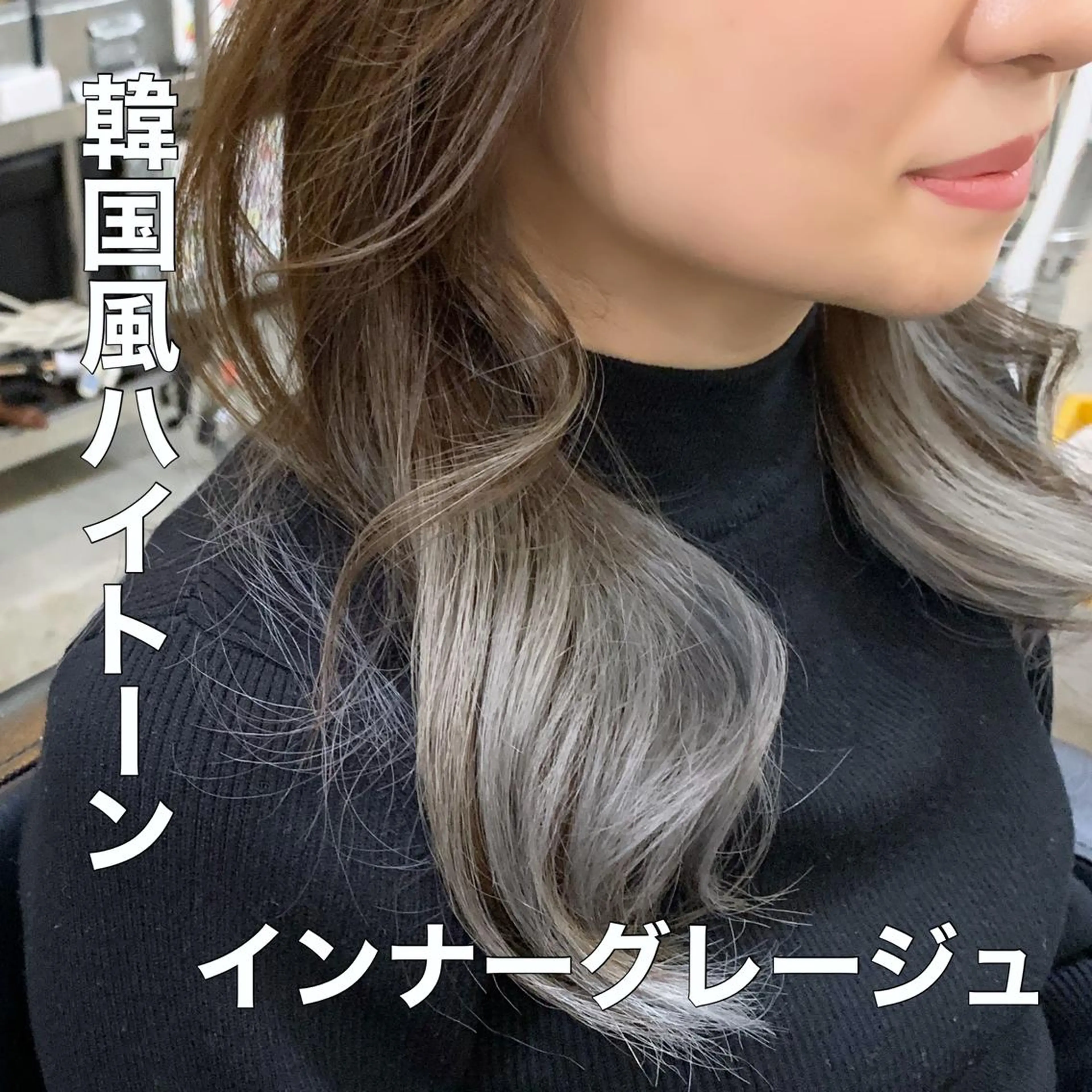 ミディアム カラー ベージュカラー グレージュ ボブ くせ毛 顔周りカット カット ヘアカラー トリートメント 透明感×髪質改善🧸 韓国ヘア　武田涼のヘアスタイル