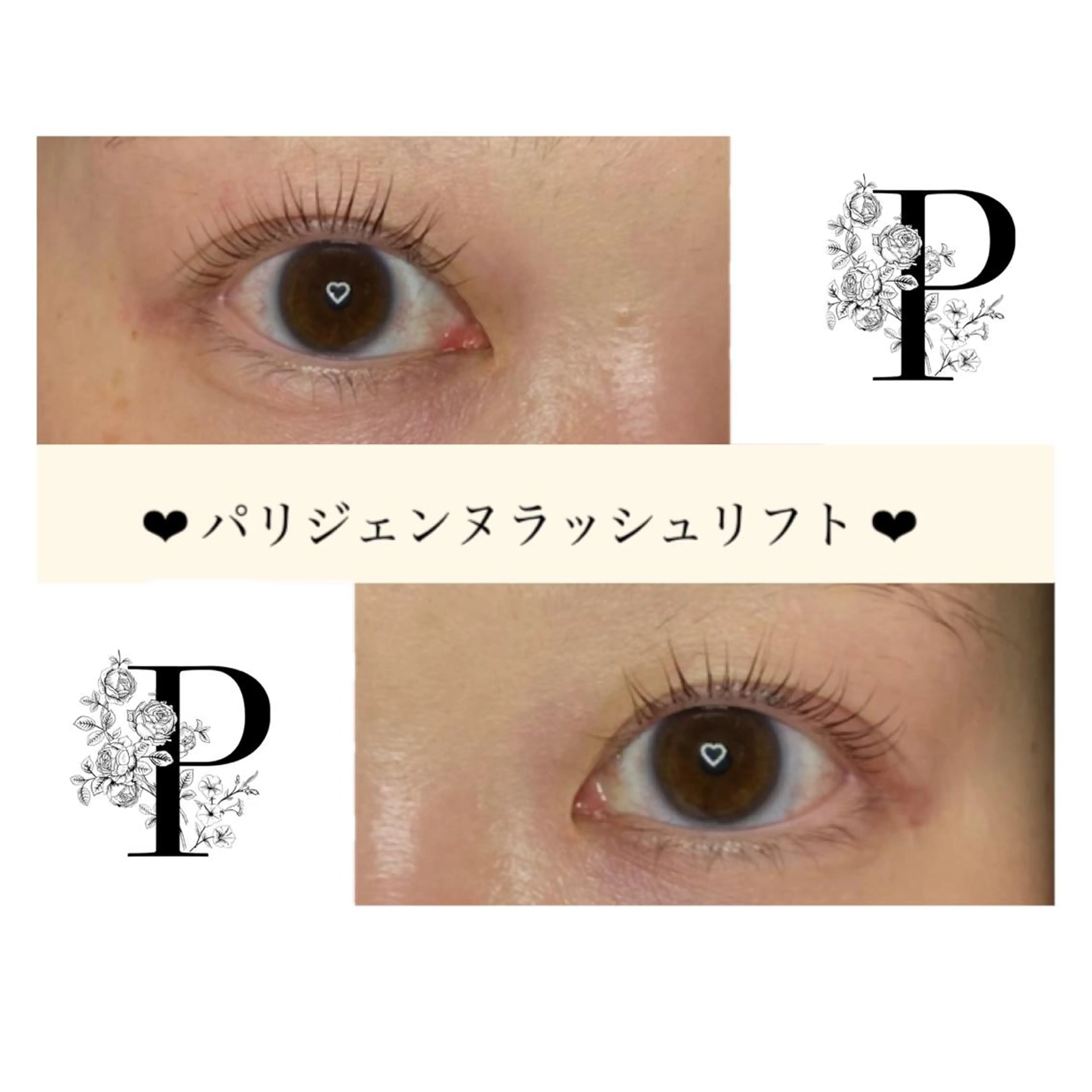 マツエク・マツパ Ayumi.dre 💎A《2階》のマツエク・マツパデザイン