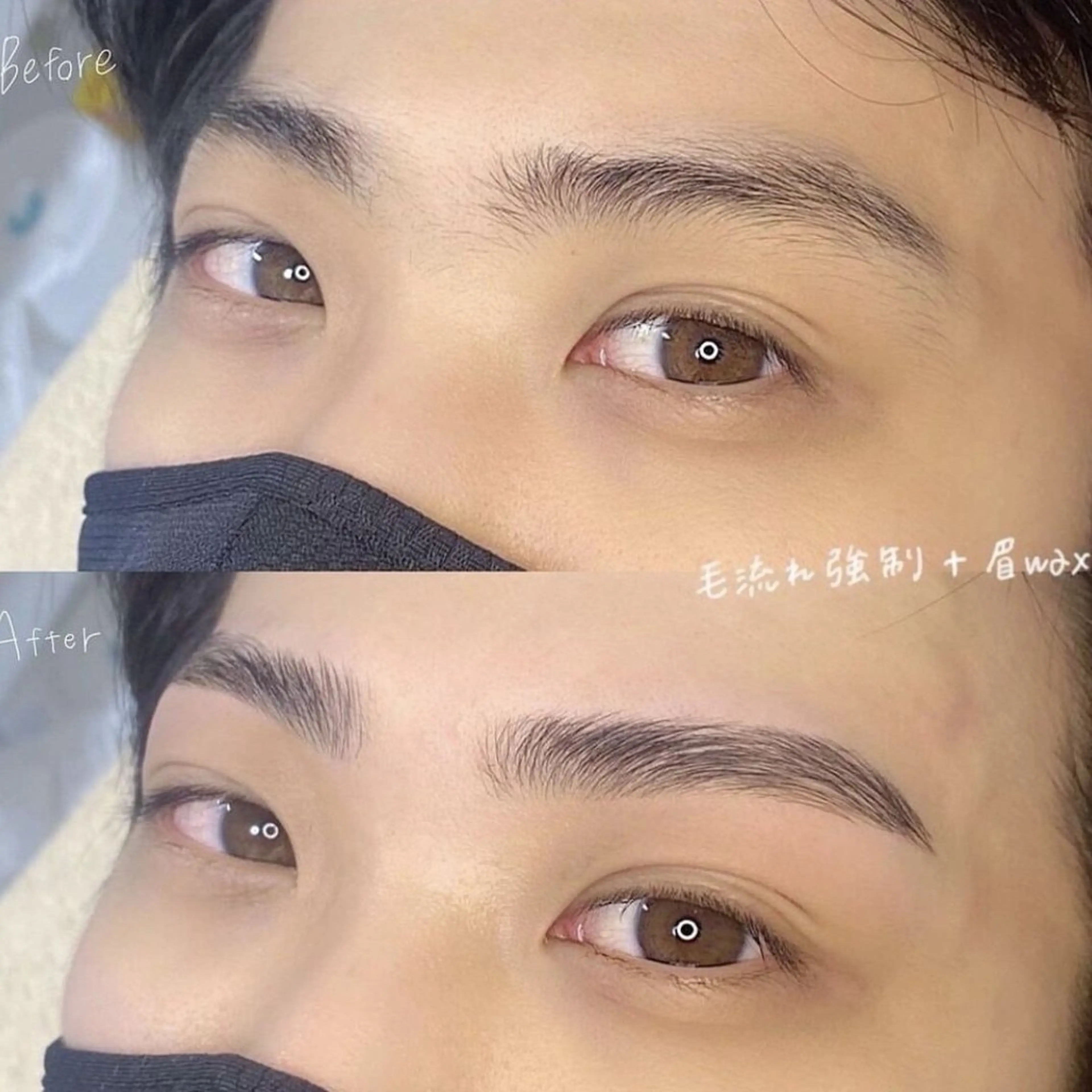 9月15日​〜​9月28日までメンズワックス&間引き💫の写真
